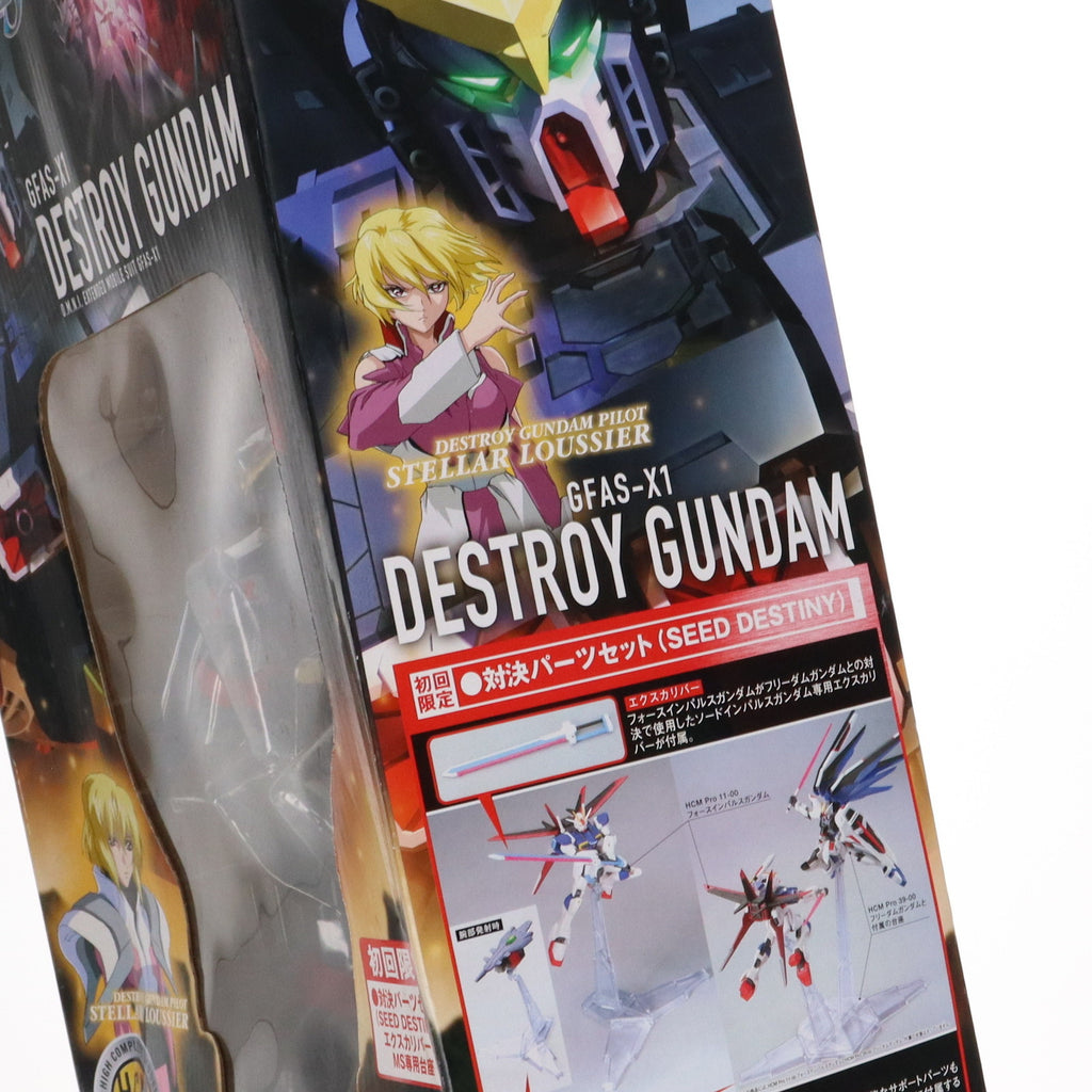 BANDAI - HCM-Pro 40 デストロイガンダム 初回限定版 機動戦士ガンダムSEED DESTINY(シード デスティニー) 完成品 可動フィギュア バンダイ フィギュア HCM-Pro40 デストロイガンダム 初回限定版 「機動