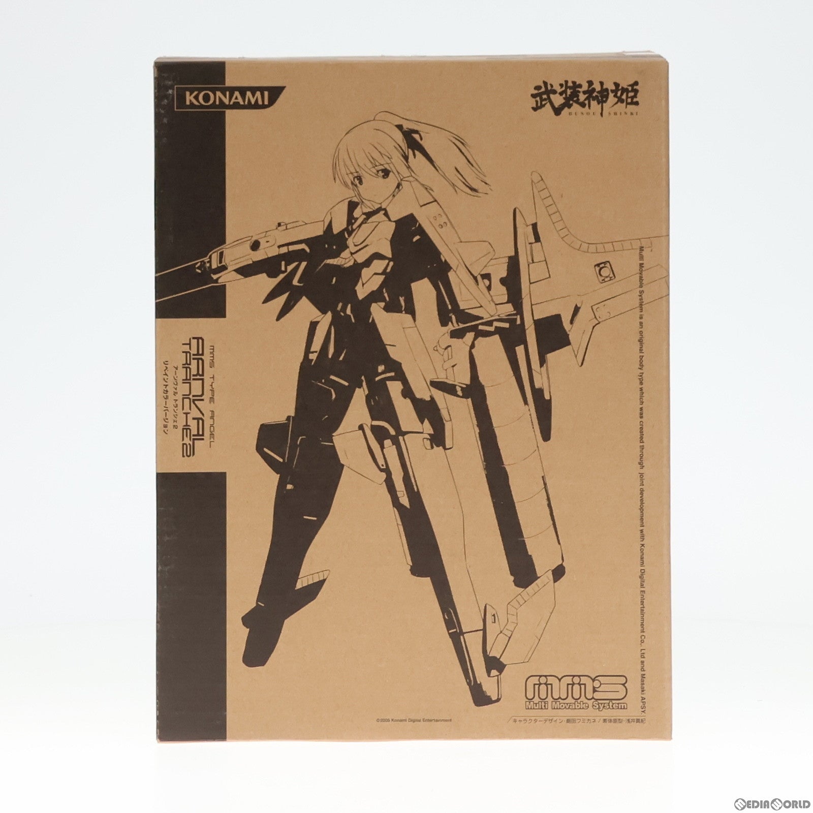 【中古即納】[FIG] 武装神姫(ぶそうしんき) アーンヴァル トランシェ2 リペイントカラーバージョン 完成品 可動フィギュア コナミデジタルエンタテインメント(20090312)