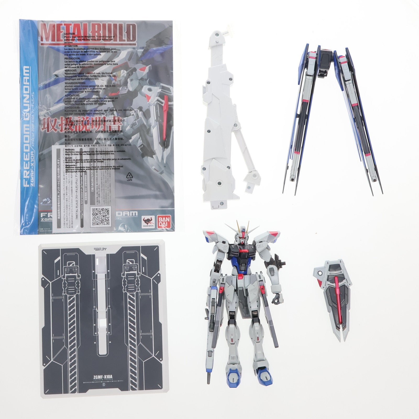 【中古即納】[FIG] METAL BUILD フリーダムガンダム 機動戦士ガンダムSEED(シード) 完成品 可動フィギュア バンダイ(20140830)