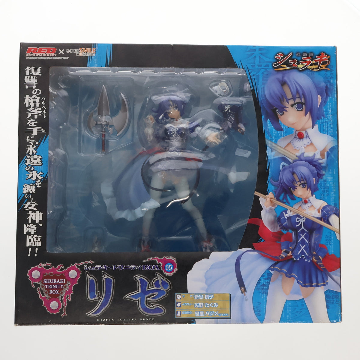 イジュンギ フィギュア レア FIG]シュラキ・トリニティBOX-05 リゼ シュラキ 1/8 完成品