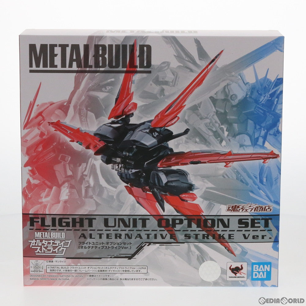 【中古即納】[FIG] METAL BUILD フライトユニット オプションセット(オルタナティブストライクVer.) 機動戦士ガンダムSEED ASTRAY(シード アストレイ) フィギュア用アクセサリ バンダイスピリッツ(20200117)