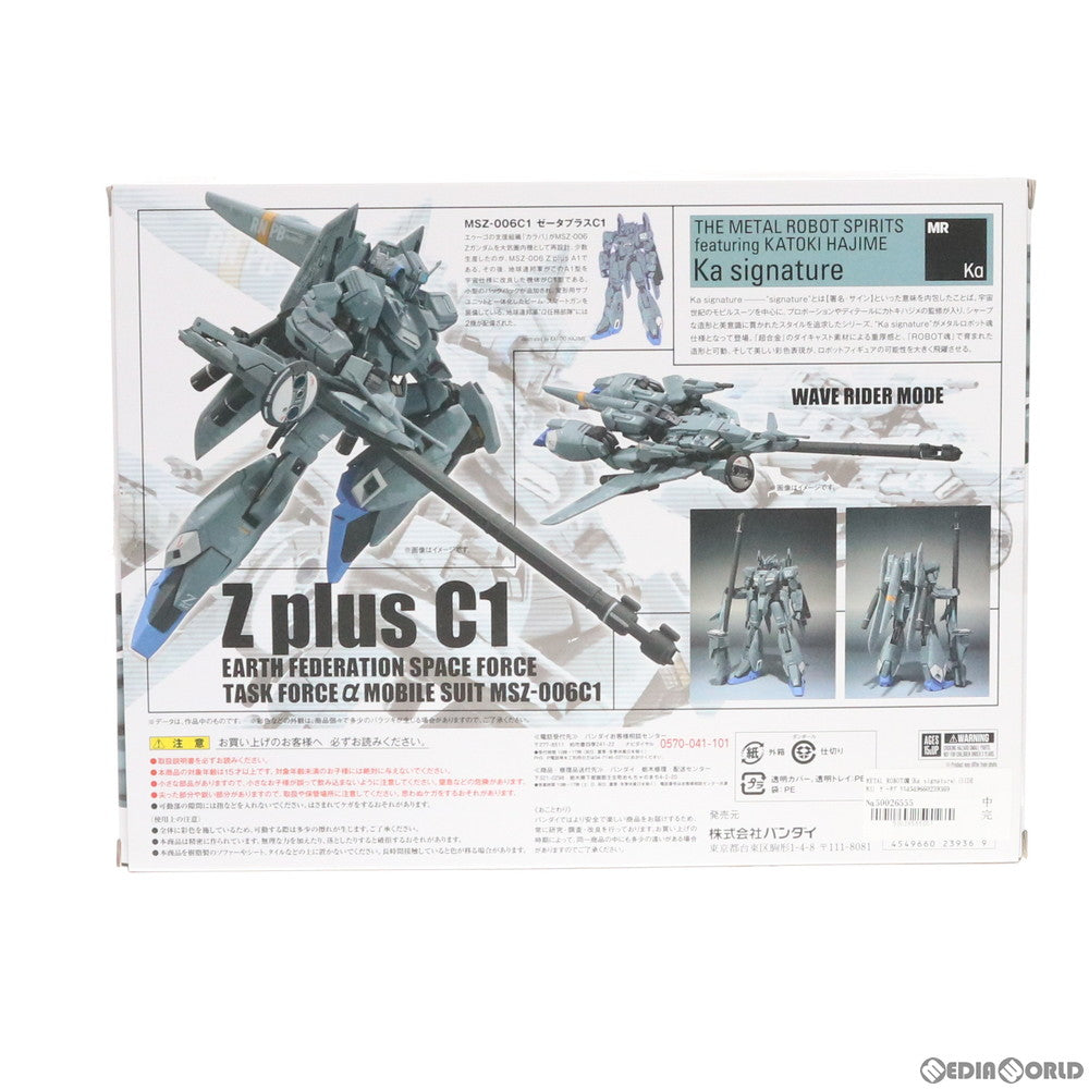【中古即納】[FIG] METAL ROBOT魂(Ka signature)(SIDE MS) ゼータプラス C1 ガンダム・センチネル 完成品 可動フィギュア バンダイ(20180728)