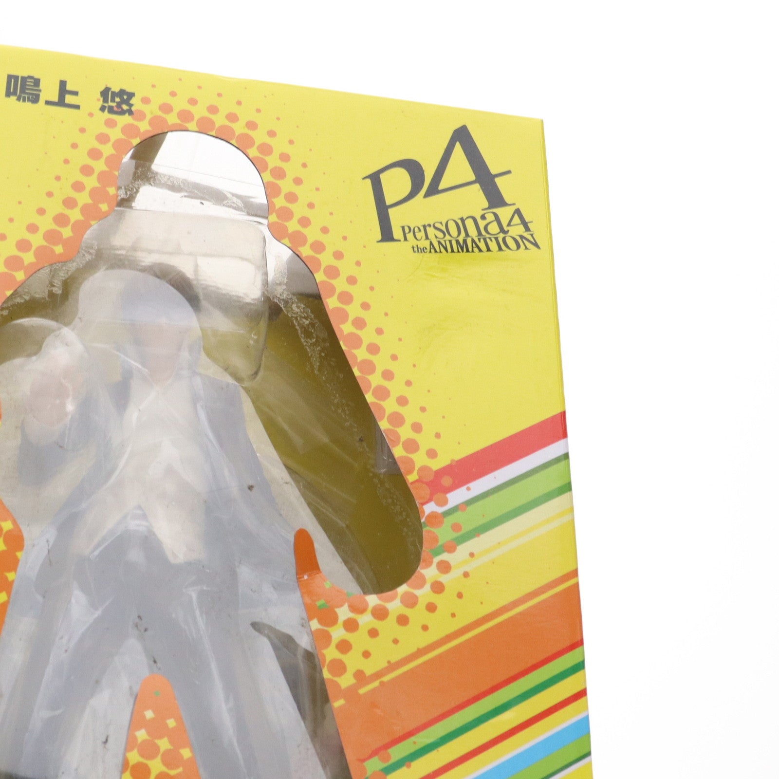 【中古即納】[FIG] G.E.M.シリーズ 鳴上悠(なるかみゆう) TVアニメ「ペルソナ4」 1/8 完成品 フィギュア メガハウス(20121121)