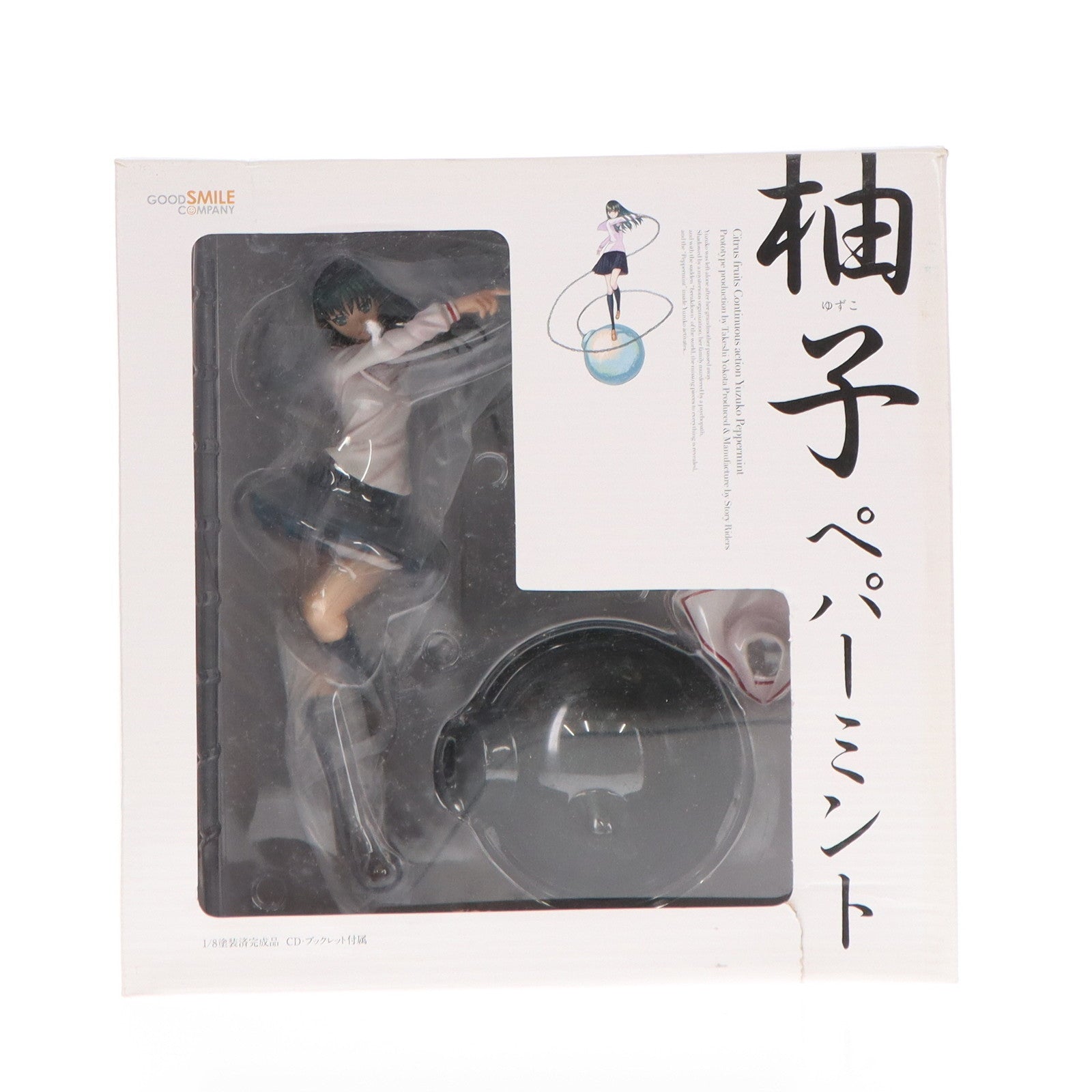 【中古即納】[FIG] 早川柚子(はやかわゆずこ) 柚子ペパーミント 1/8 完成品 フィギュア グッドスマイルカンパニー(20100427)