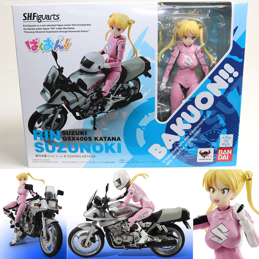 【中古即納】[FIG] S.H.Figuarts(フィギュアーツ) 鈴乃木凜(ライダースーツ)&GSX 400S KATANA ばくおん!! 完成品 可動フィギュア バンダイ(20160826)