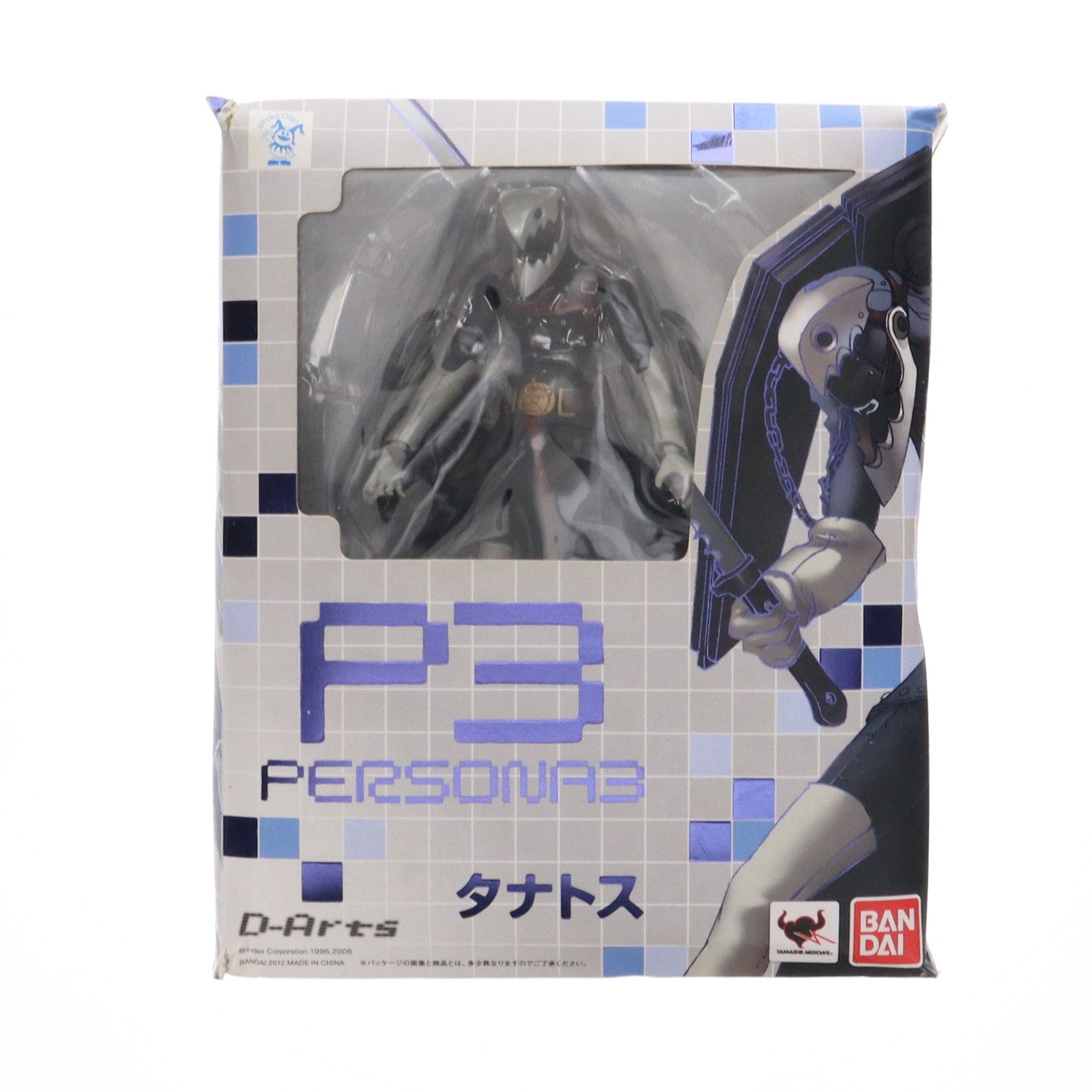 【中古即納】[FIG] D-Arts タナトス ペルソナ3 完成品 可動フィギュア バンダイ(20120428)