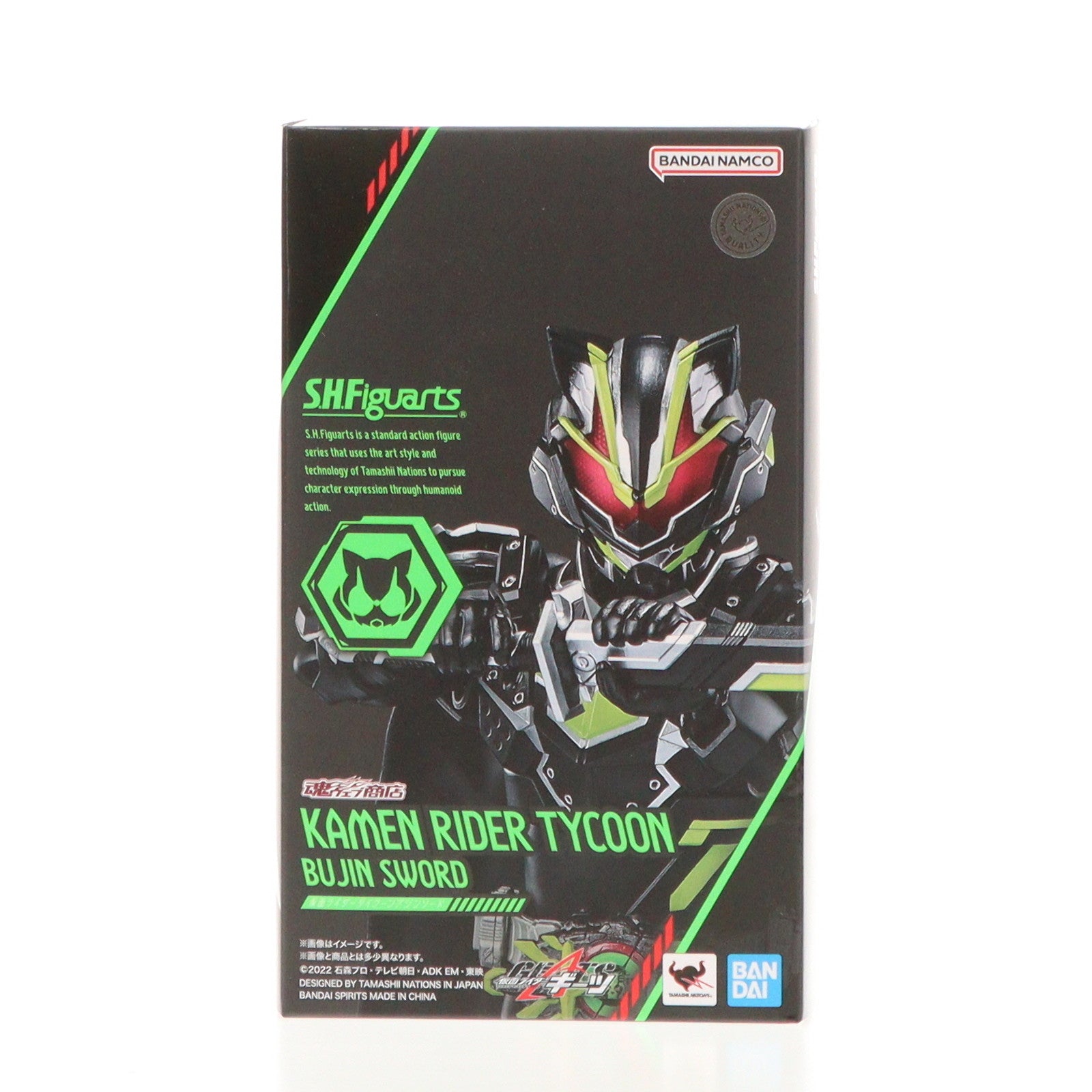 【中古即納】[FIG] 魂ウェブ商店限定 S.H.Figuarts(フィギュアーツ) 仮面ライダータイクーン ブジンソード 仮面ライダーギーツ 完成品 可動フィギュア バンダイスピリッツ(20241125)