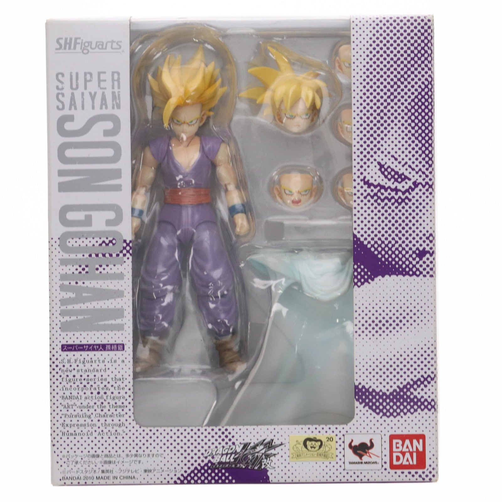 【中古即納】[FIG] S.H.Figuarts(フィギュアーツ) 孫悟飯 ドラゴンボールZ 完成品 可動フィギュア バンダイ(20160521)