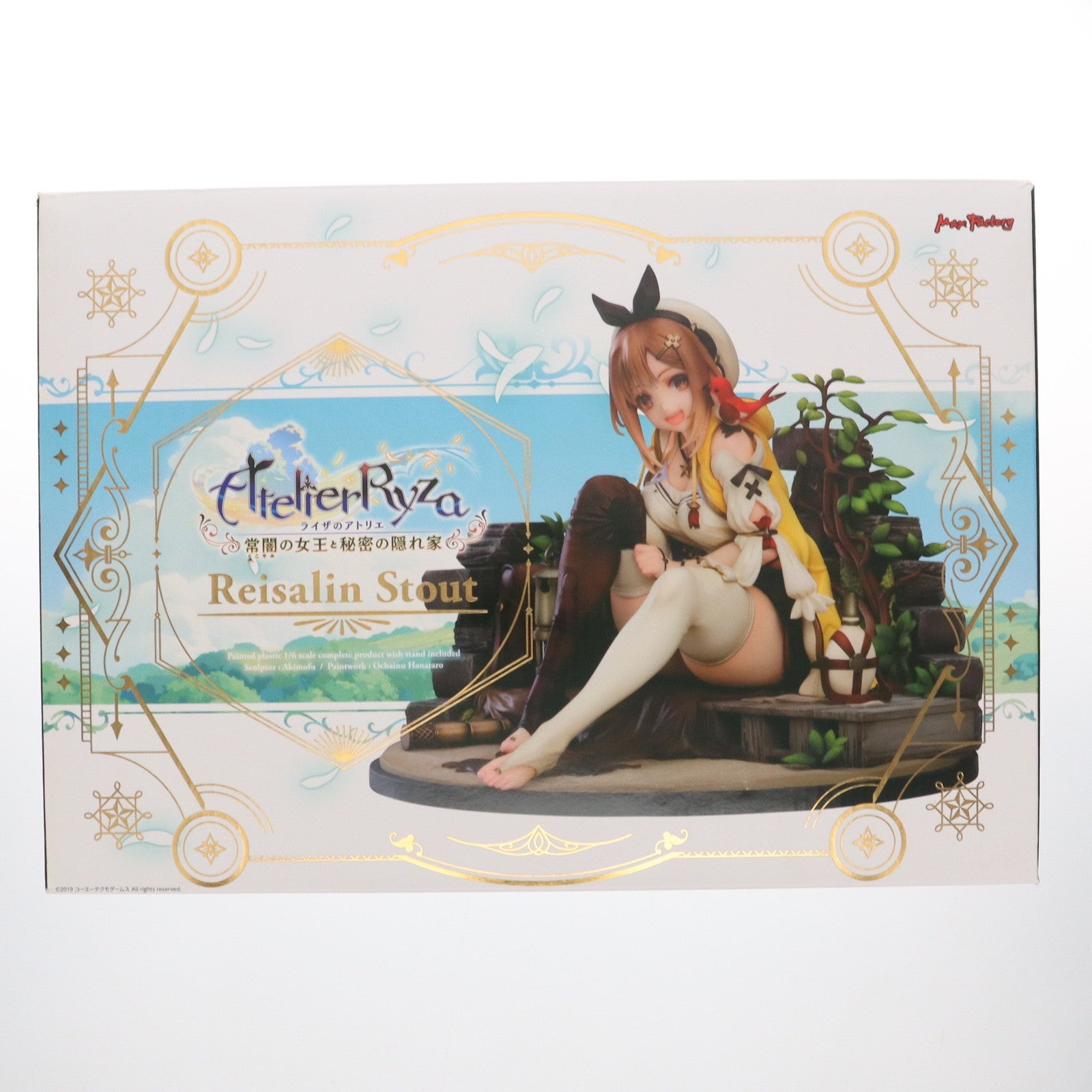 【中古即納】[FIG] ライザリン・シュタウト ライザのアトリエ ～常闇の女王と秘密の隠れ家～ 1/6 完成品 フィギュア マックスファクトリー(20230222)