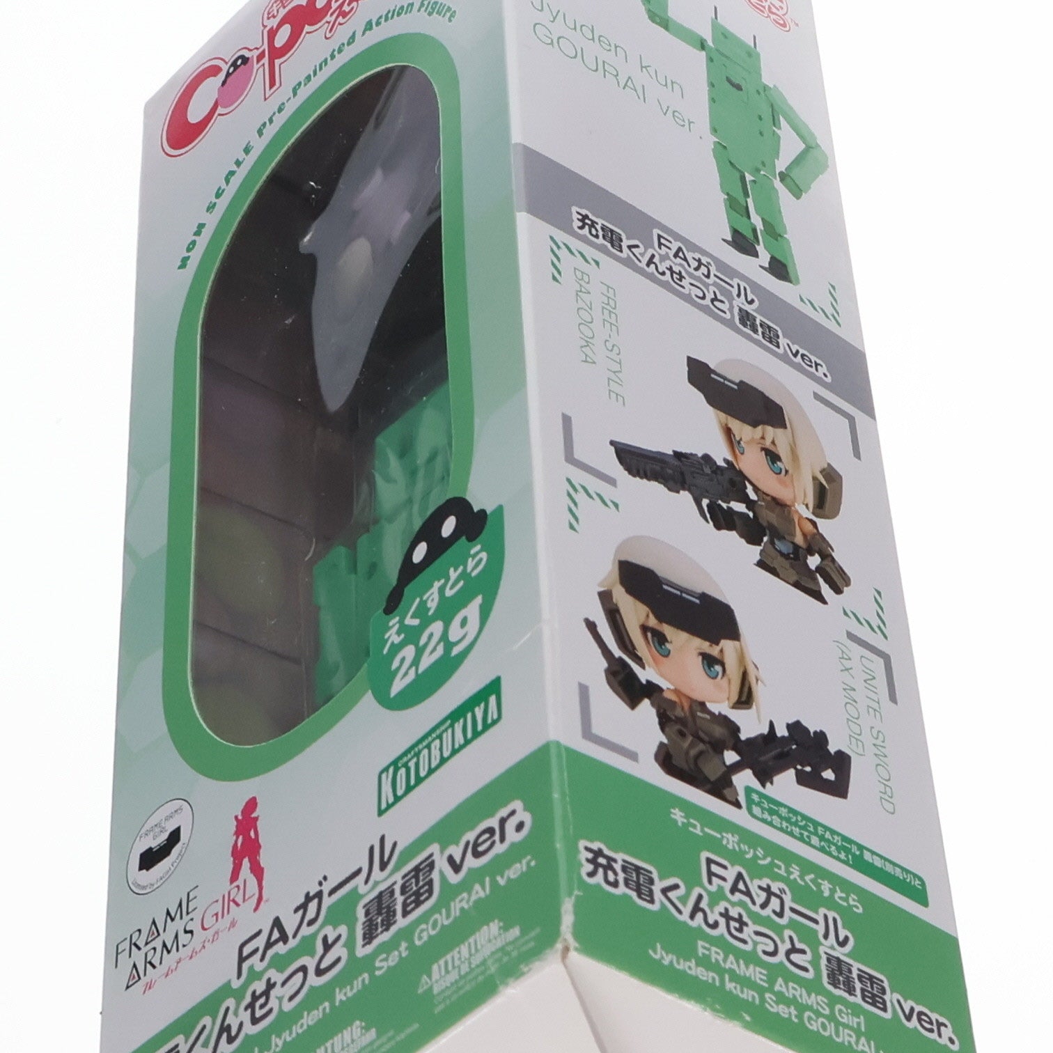【中古即納】[FIG] キューポッシュえくすとら FAガール 充電くんせっと 轟雷ver.(ごうらいver.) フレームアームズ・ガール 完成品 可動フィギュア(ADE58) コトブキヤ(20181116)