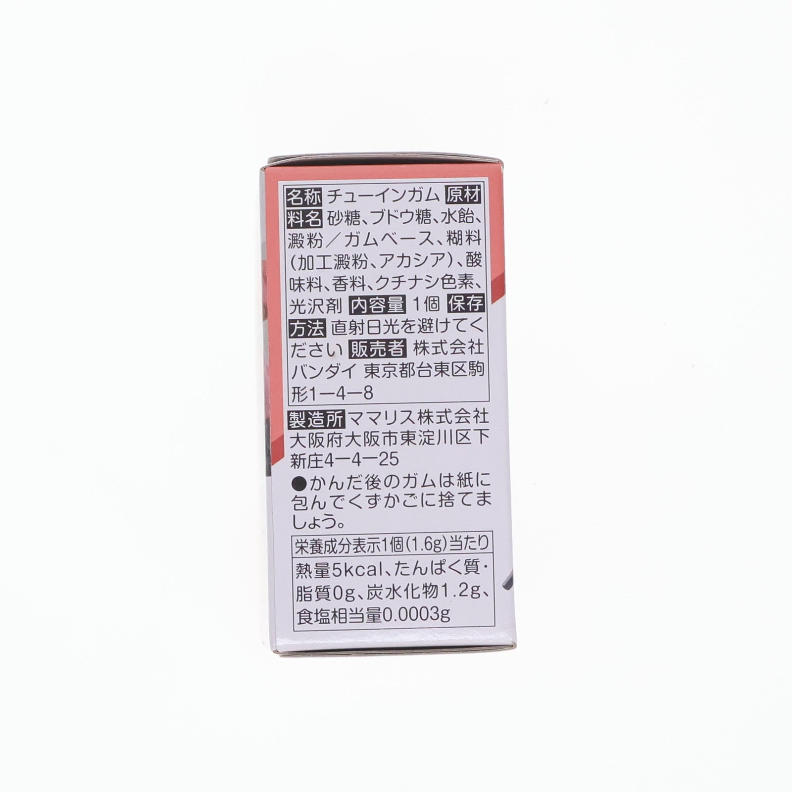 【中古即納】[FIG] (単品)(食玩) 4.ゴトラタン FW GUNDAM CONVERGE(ガンダムコンバージ) #Plus02 機動戦士Vガンダム フィギュア バンダイ(20210705)