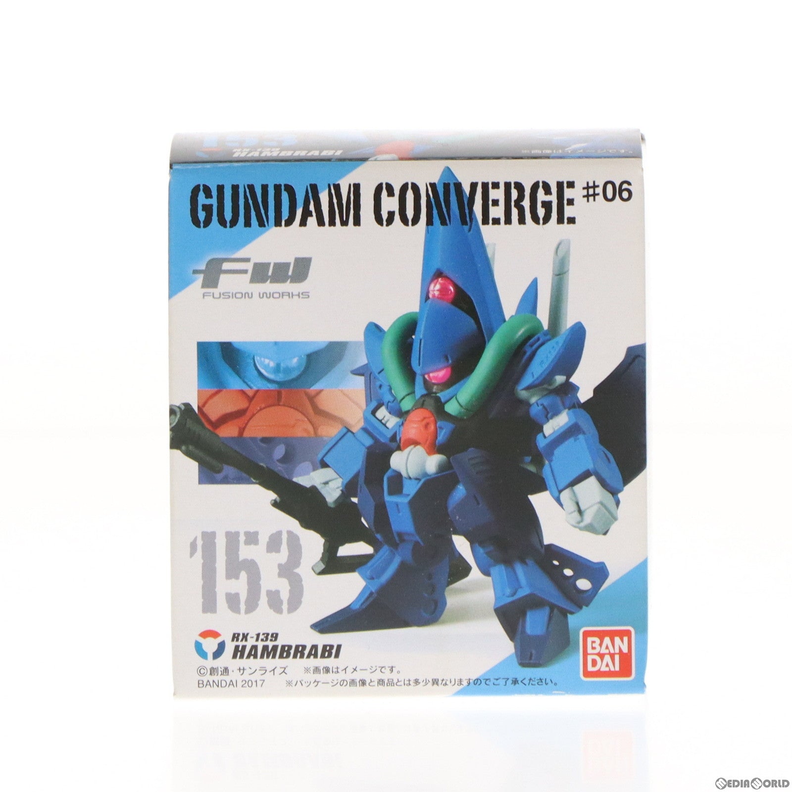 【中古即納】[FIG] (単品)(食玩) FW GUNDAM CONVERGE ♯6(ガンダムコンバージ) ハンブラビ 機動戦士ガンダムシリーズ フィギュア バンダイ(20170404)