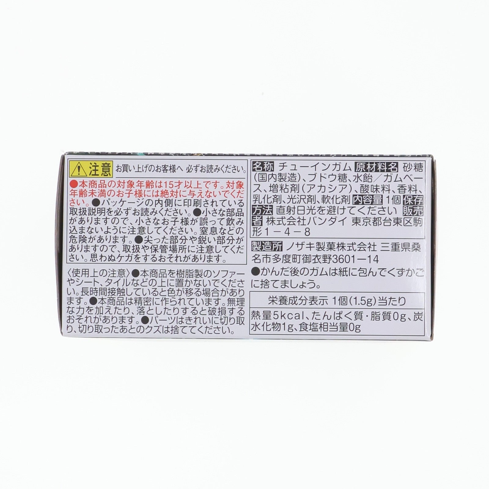 【中古即納】[FIG] (単品)(食玩) 3.ギラ・ドーガ MOBILITY JOINT GUNDAM VOL.2 機動戦士ガンダム 逆襲のシャア 可動フィギュア バンダイ(20220829)