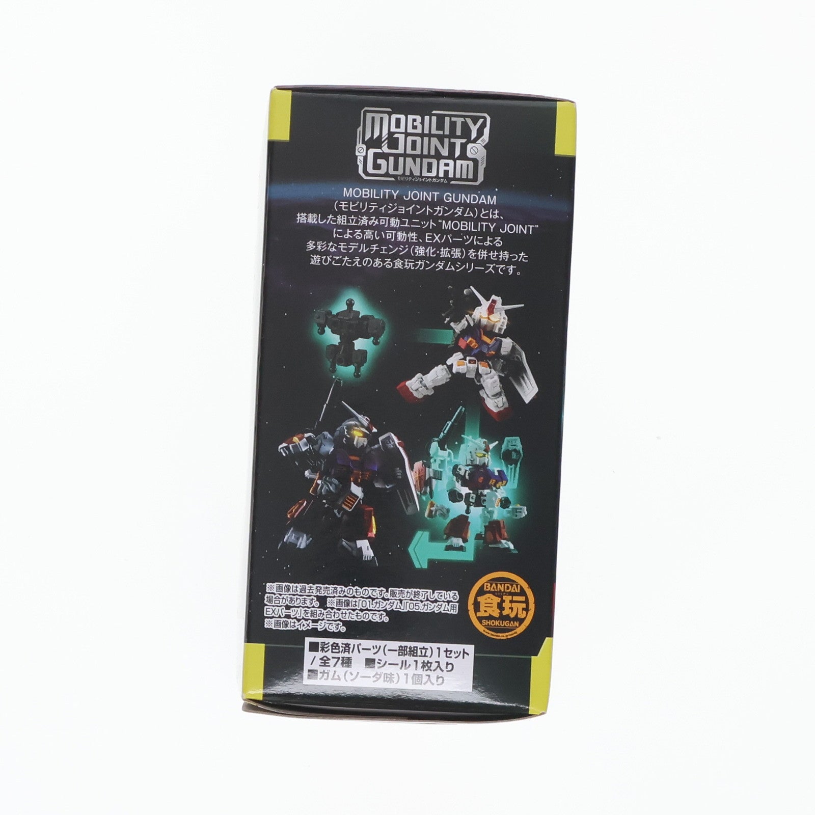 【中古即納】[FIG] (単品)(食玩) 3.ギラ・ドーガ MOBILITY JOINT GUNDAM VOL.2 機動戦士ガンダム 逆襲のシャア 可動フィギュア バンダイ(20220829)