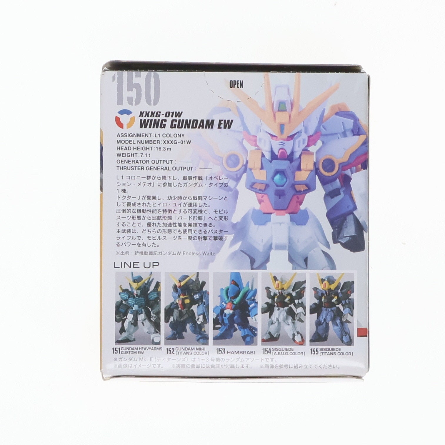 【中古即納】[FIG] (単品)(食玩) ウイングガンダム(EW版) FW GUNDAM CONVERGE(ガンダムコンバージ) ♯6 新機動戦記ガンダムW Endless Waltz(ウイング エンドレスワルツ) フィギュア バンダイ(20170404)