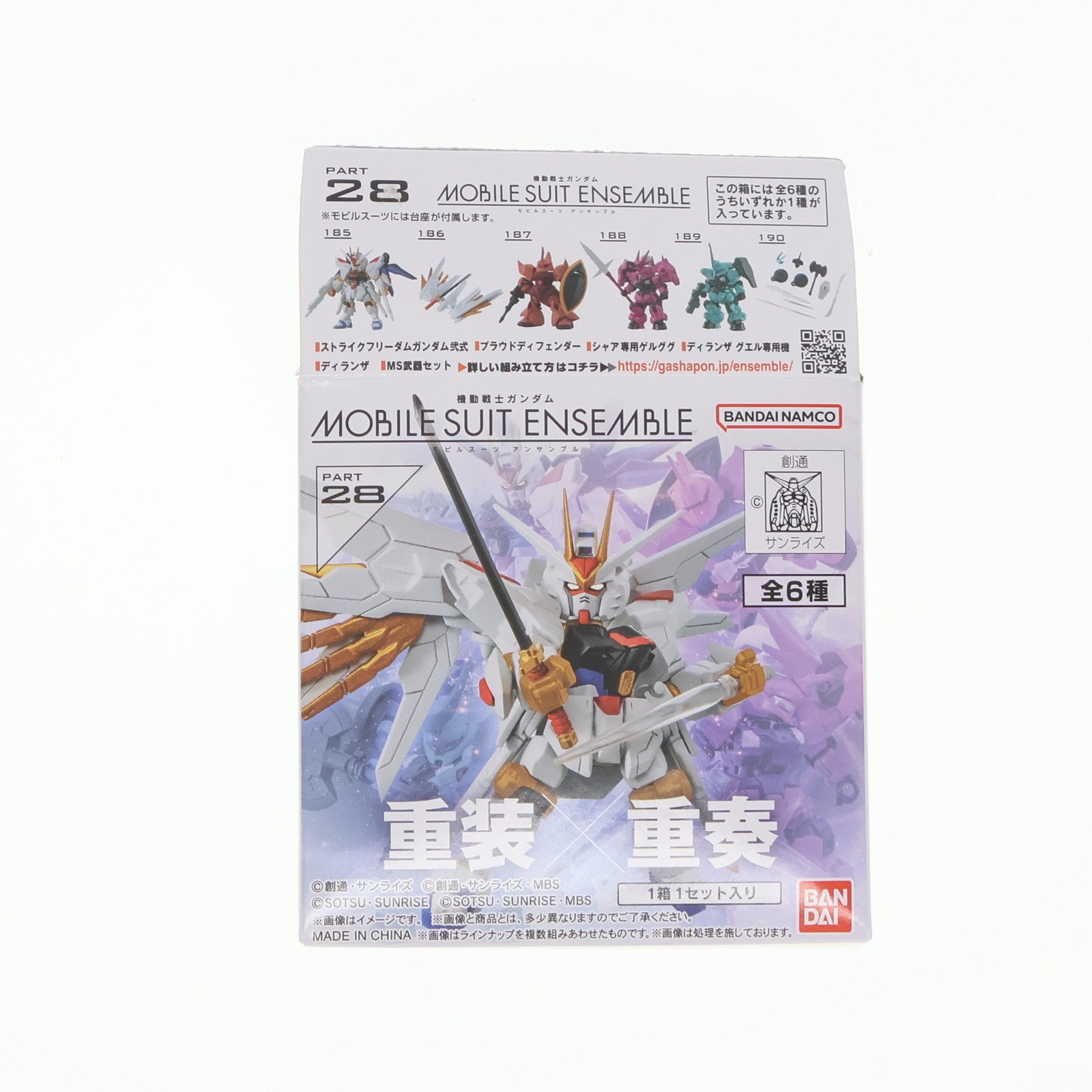 【中古即納】[FIG] (単品) ディランザ 機動戦士ガンダム MOBILE SUIT ENSEMBLE(モビルスーツ アンサンブル) 28 機動戦士ガンダム 水星の魔女 可動フィギュア バンダイ(20241129)