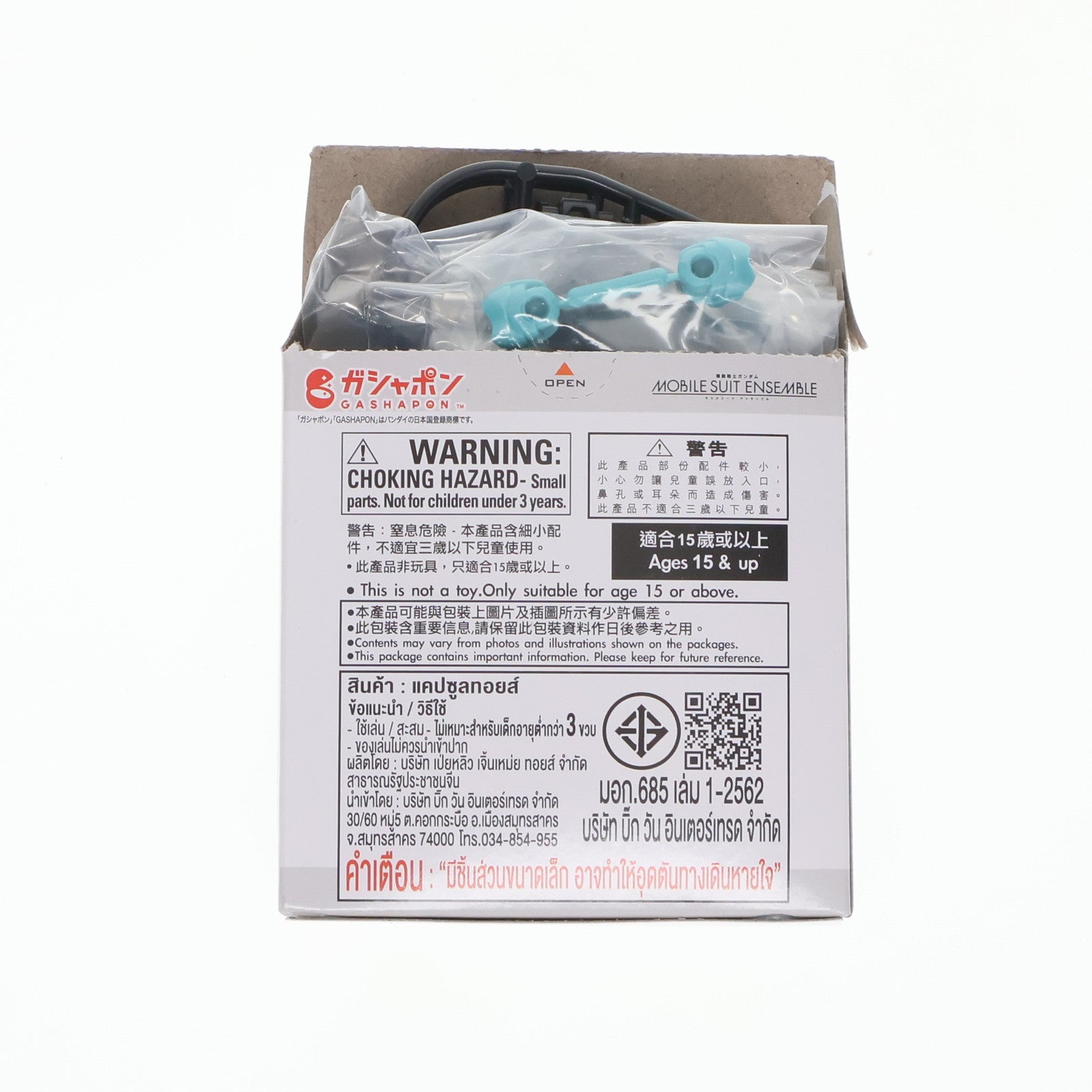 【中古即納】[FIG] (単品) ディランザ 機動戦士ガンダム MOBILE SUIT ENSEMBLE(モビルスーツ アンサンブル) 28 機動戦士ガンダム 水星の魔女 可動フィギュア バンダイ(20241129)