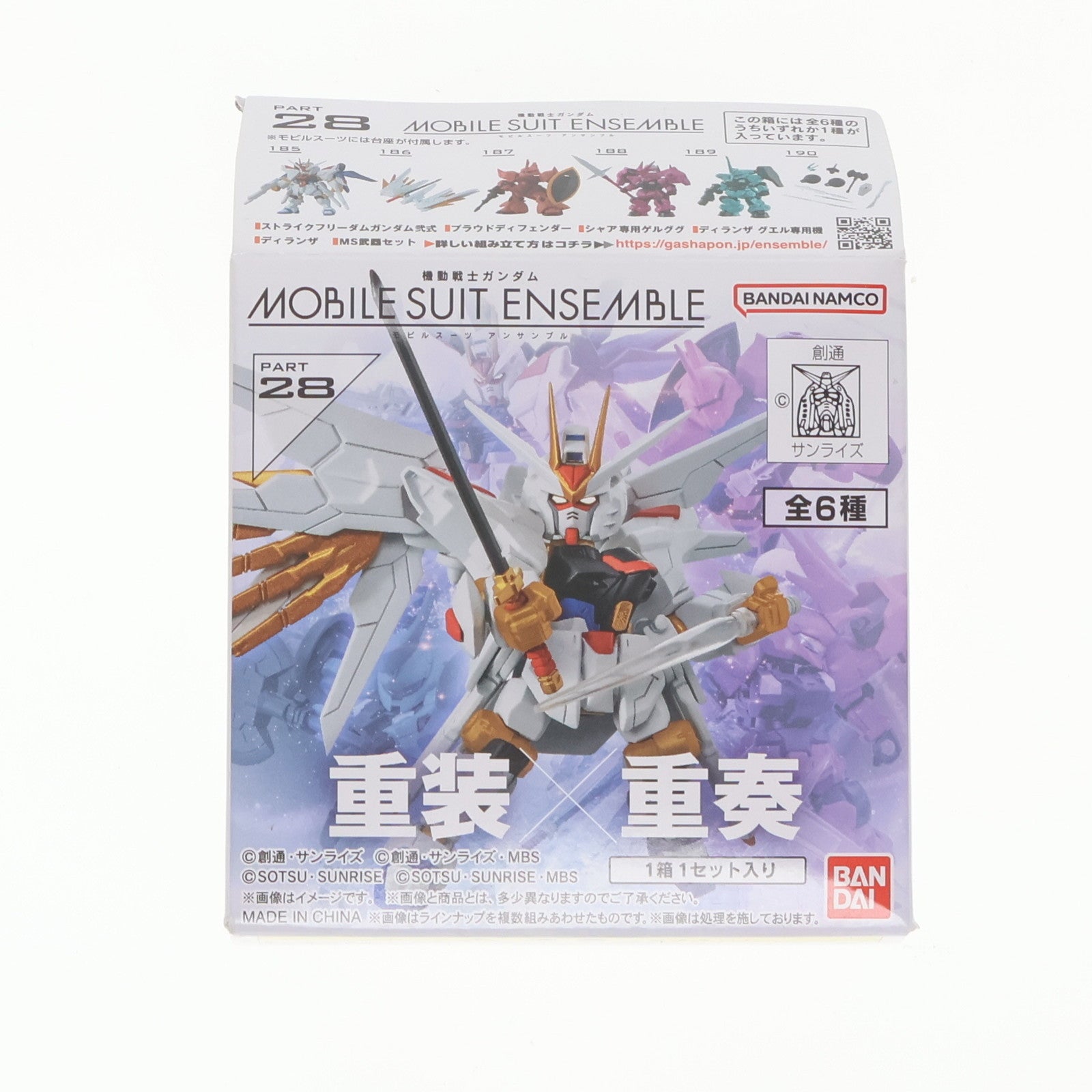 【中古即納】[FIG] (単品) ディランザ(グエル専用機) 機動戦士ガンダム MOBILE SUIT ENSEMBLE(モビルスーツ アンサンブル) 28 機動戦士ガンダム 水星の魔女 可動フィギュア バンダイ(20241129)