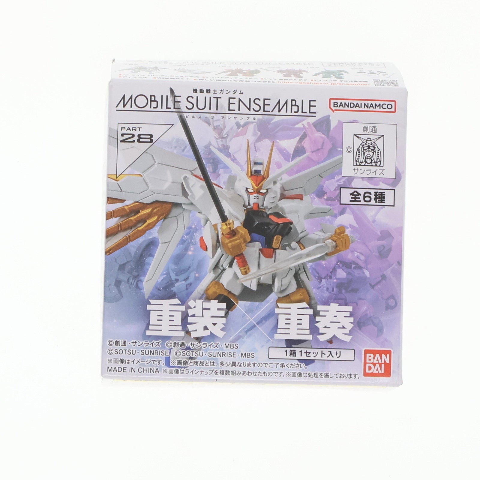 【中古即納】[FIG] (単品) ストライクフリーダムガンダム弐式 機動戦士ガンダム MOBILE SUIT ENSEMBLE(モビルスーツ アンサンブル) 28 機動戦士ガンダムSEED FREEDOM(シード フリーダム) 可動フィギュア バンダイ(20241129)