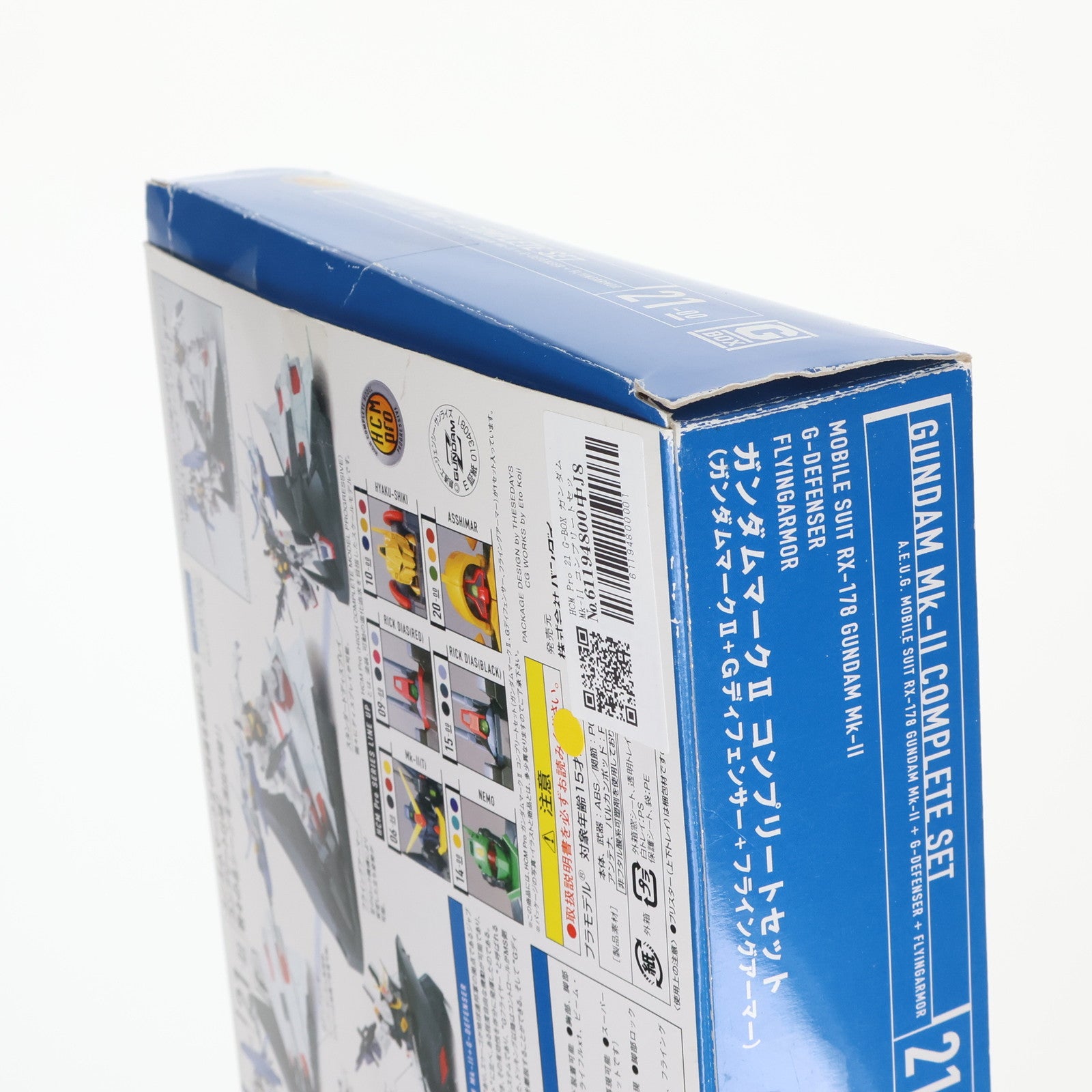 【中古即納】[FIG] HCM Pro 21 G-BOX ガンダムMk-II コンプリートセット 機動戦士Zガンダム 1/200 完成品 可動フィギュア バンダイ(20060207)