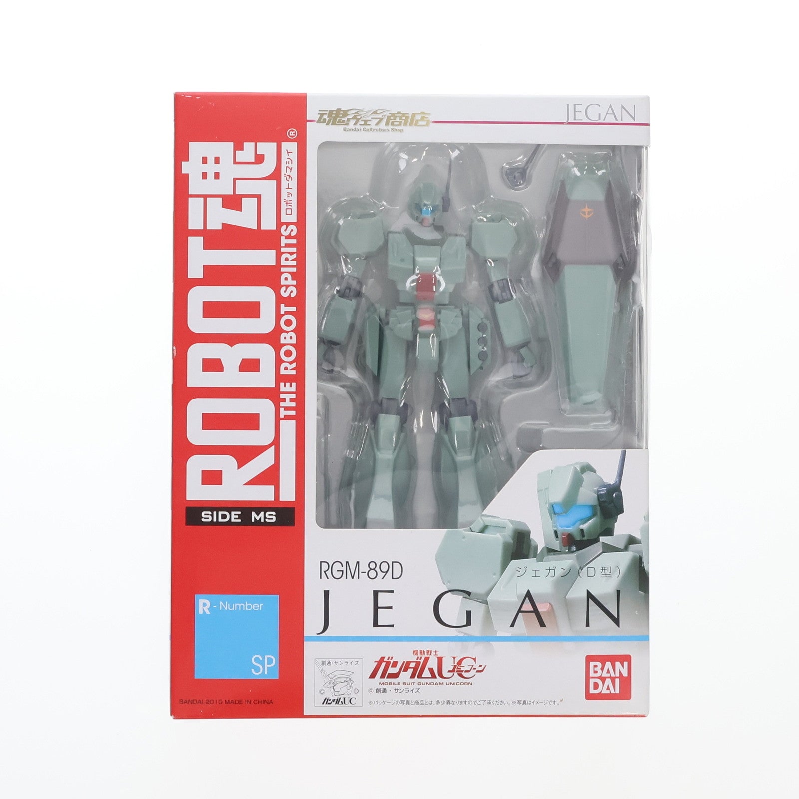 【中古即納】[FIG] 魂ウェブ商店限定 ROBOT魂(SIDE MS) ジェガン(D型) 機動戦士ガンダムUC(ユニコーン) 完成品 可動フィギュア バンダイ(20100918)