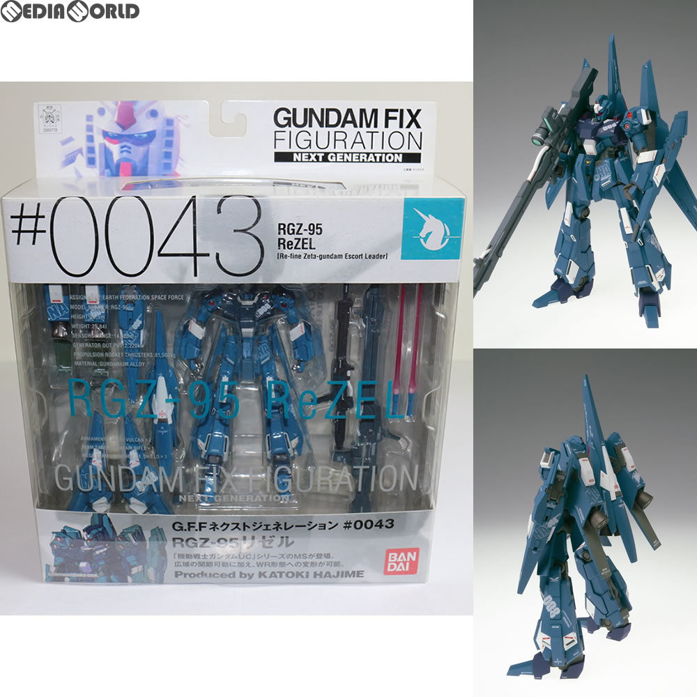 【中古即納】[FIG] GFFN(GUNDAM FIX FIGURATION NEXT GENERATION) #0043 RGZ-95 リゼル 機動戦士ガンダムUC(ユニコーン) 完成品 可動フィギュア バンダイ(20100220)