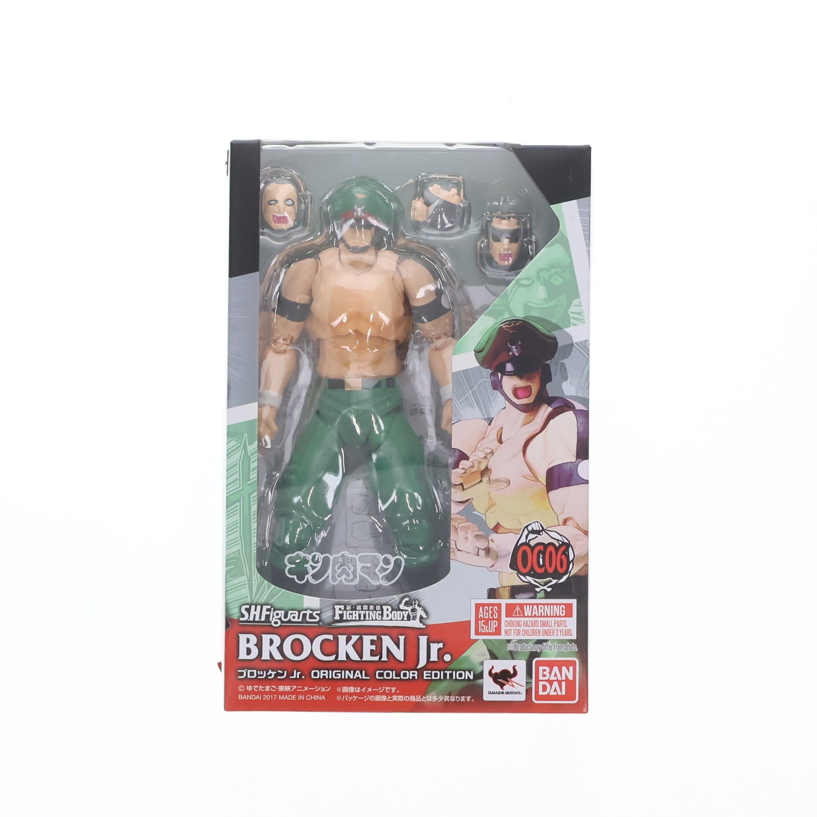 【中古即納】[FIG] S.H.Figuarts(フィギュアーツ) ブロッケンJr. ORIGINAL COLOR EDITION キン肉マン 完成品 可動フィギュア バンダイ(20170728)