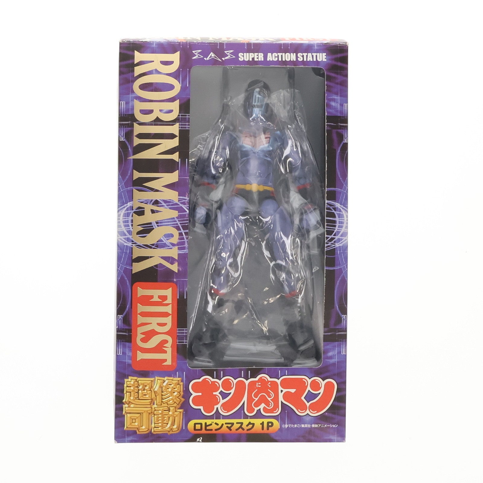 【中古即納】[FIG] 超像可動 ロビンマスク 1P キン肉マン 完成品 可動フィギュア メディコス・エンタテインメント(20100130)