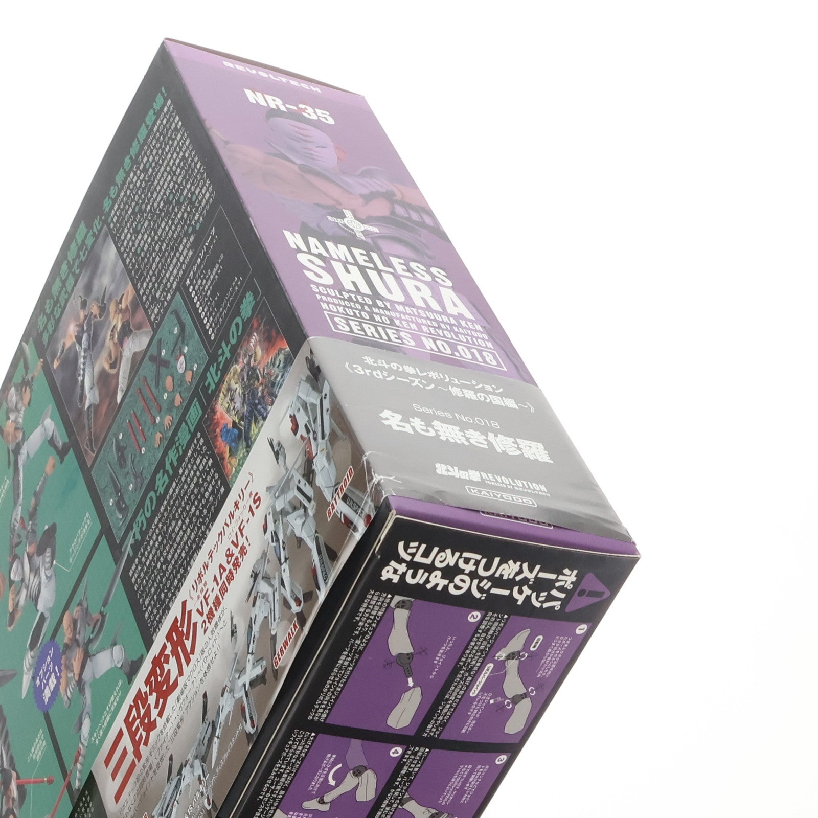 【中古即納】[FIG] リボルテック 北斗の拳REVOLUTION(レボリューション) No.018 名も無き修羅 北斗の拳 完成品 可動フィギュア 海洋堂(20091229)