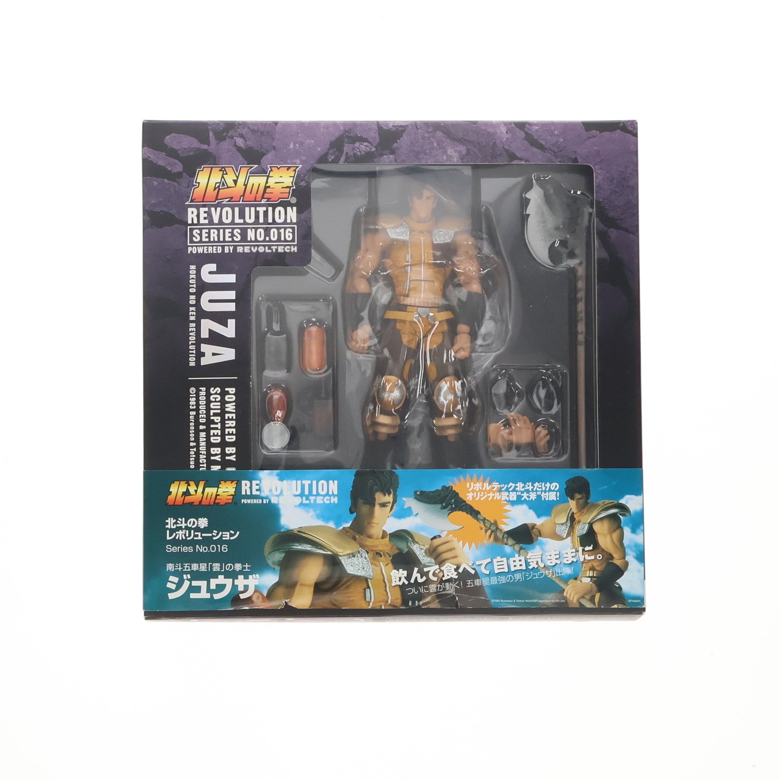 【中古即納】[FIG] リボルテック 北斗の拳REVOLUTION(レボリューション) No.016 ジュウザ 北斗の拳 完成品 可動フィギュア 海洋堂(20091031)