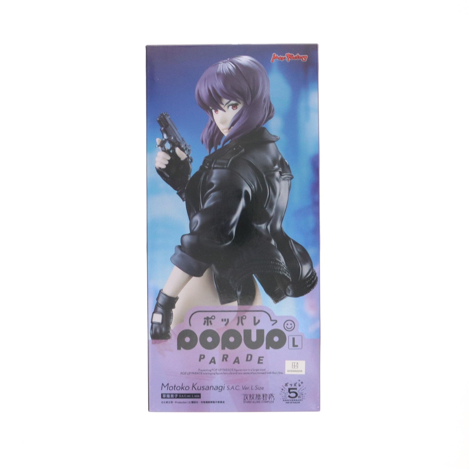 【中古即納】[FIG] POP UP PARADE(ポップアップパレード) 草薙素子(くさなぎもとこ) S.A.C.ver. L size 攻殻機動隊 STAND ALONE COMPLEX 完成品 フィギュア マックスファクトリー(20241231)