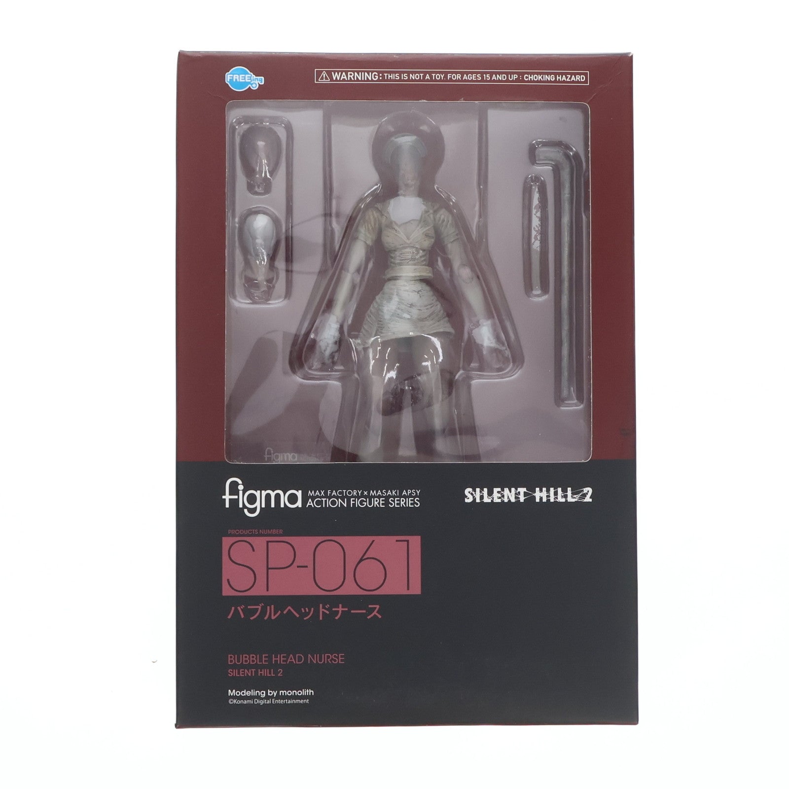 【中古即納】[FIG] figma(フィグマ) SP-061 バブルヘッドナース サイレントヒル2 完成品 可動フィギュア FREEing(フリーイング)(20151115)