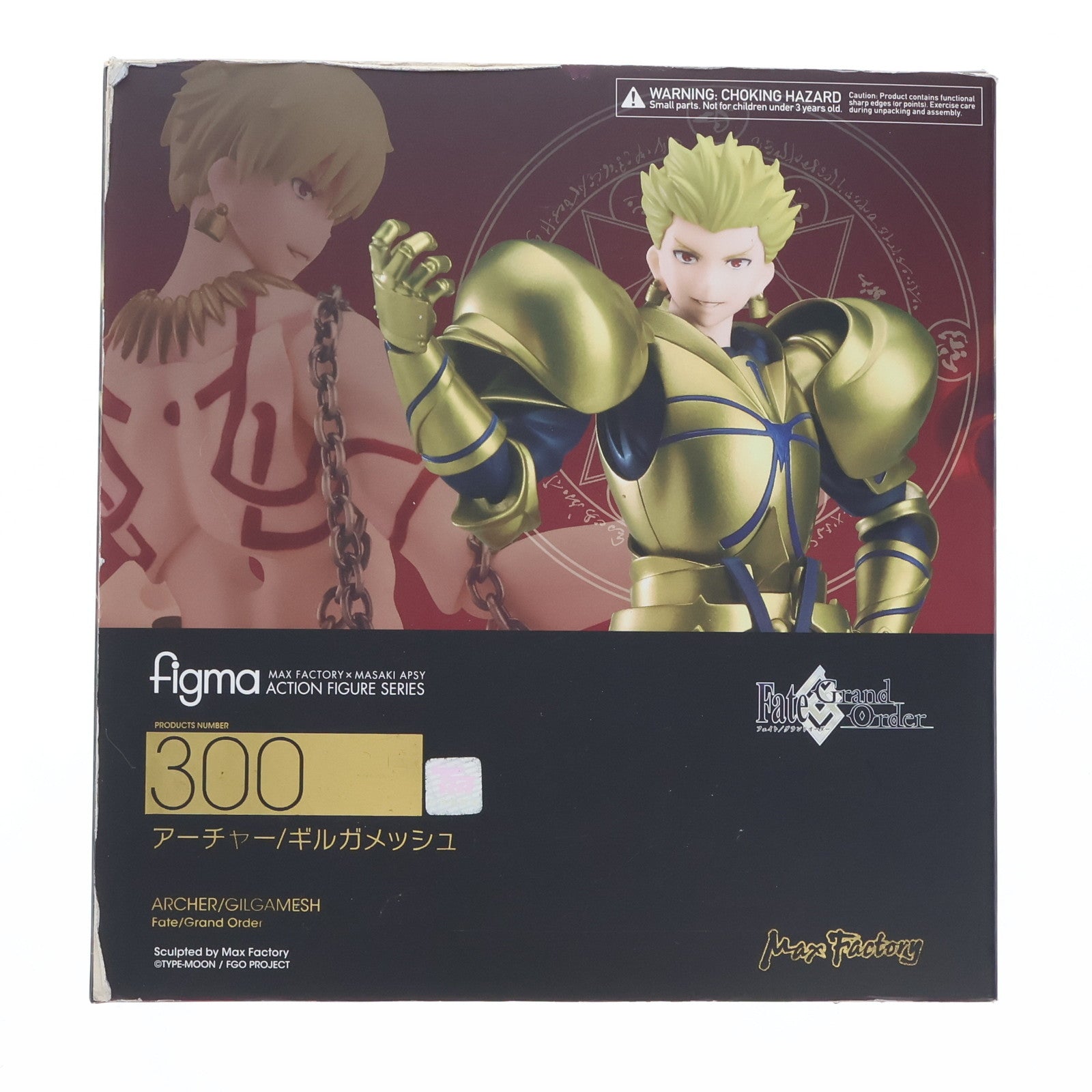 【中古即納】[FIG] figma(フィグマ) 300 アーチャー/ギルガメッシュ Fate/Grand Order(フェイト グランドオーダー) 完成品 可動フィギュア マックスファクトリー(20170128)