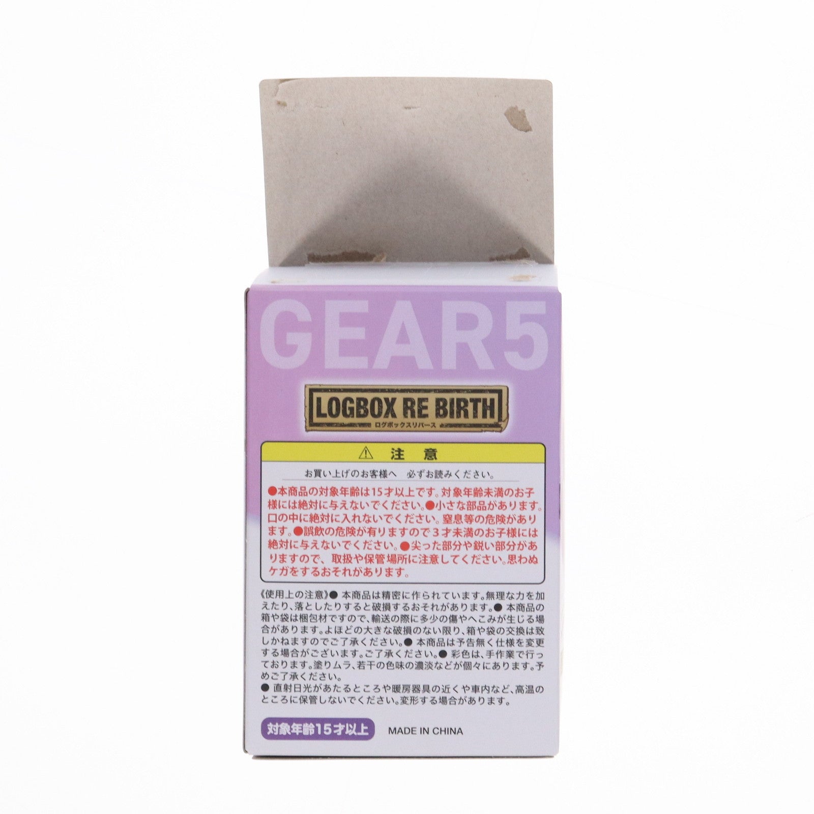 【中古即納】[FIG] (単品) ドンドットット♪ LOGBOX RE BIRTH ギア5スペシャル ONE PIECE(ワンピース) フィギュア メガハウス(20240209)