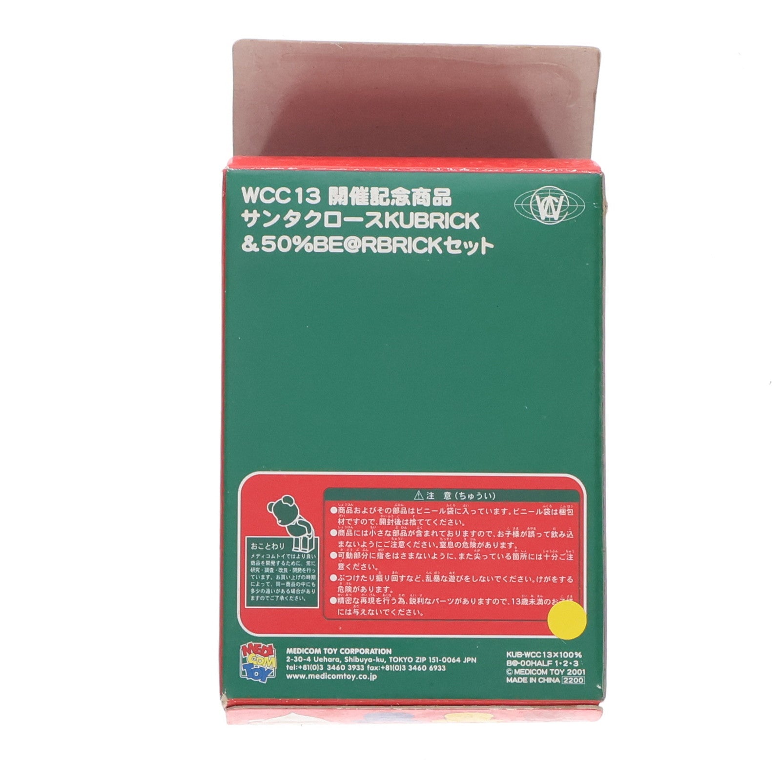 【中古即納】[FIG] WCC13開催記念限定 サンタクロース KUBRICK(キューブリック)&50% BE@RBRICK(ベアブリック)セット(4体セット) 完成品 可動フィギュア メディコム・トイ(20011202)