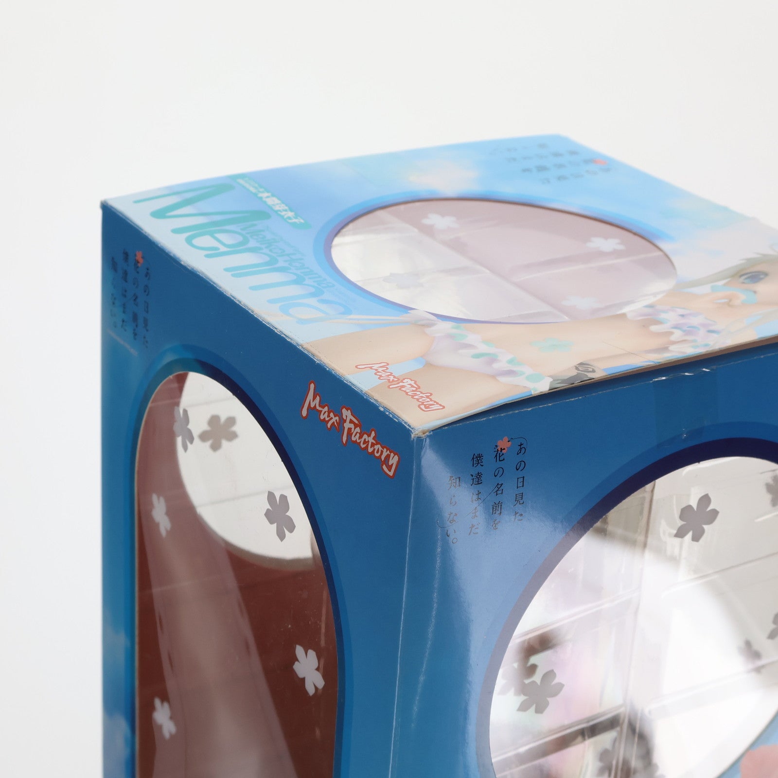【中古即納】[FIG] 本間芽衣子(ほんまめいこ) あの日見た花の名前を僕達はまだ知らない。 1/7 完成品 フィギュア マックスファクトリー(20120923)