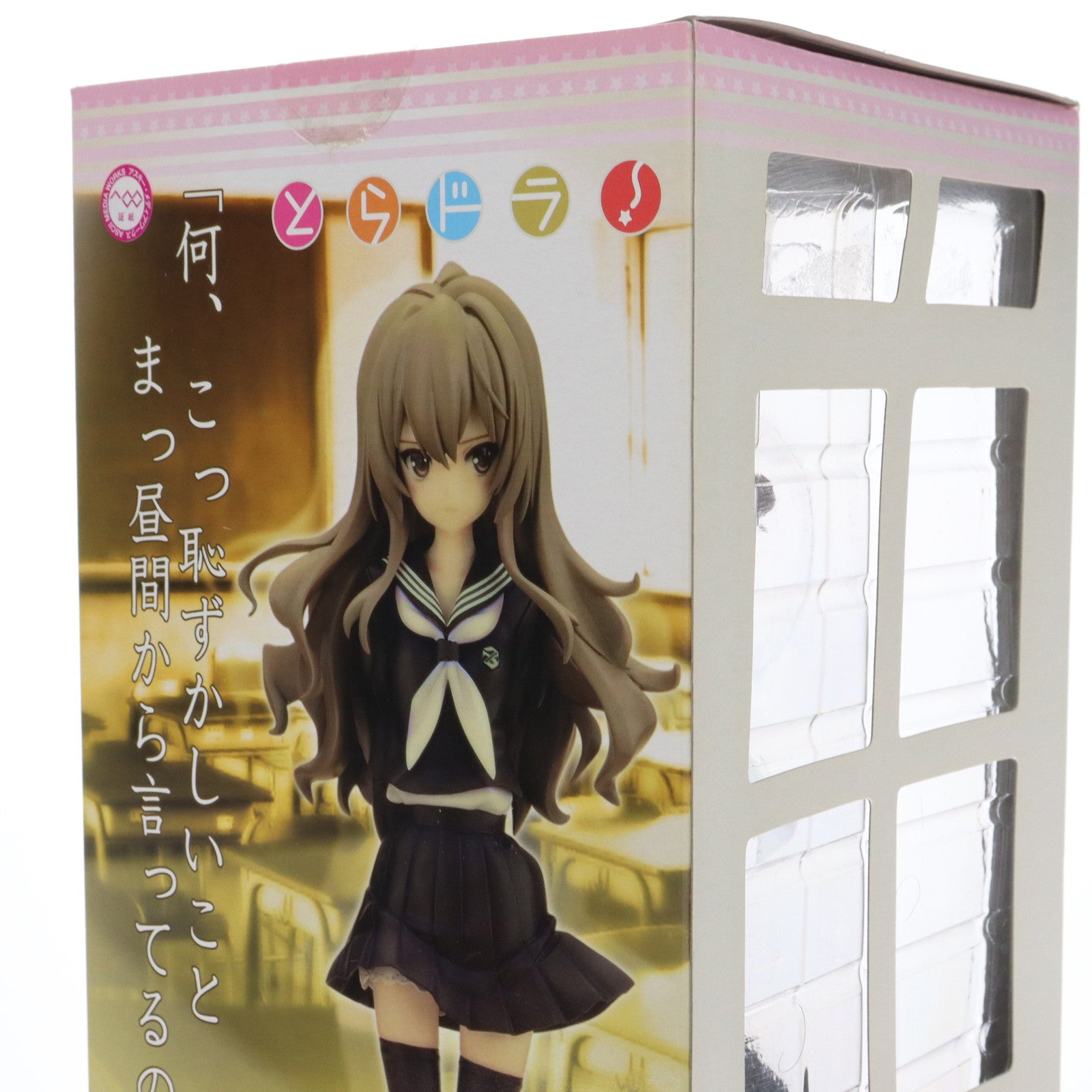 【中古即納】[FIG] 逢坂大河(あいさかたいが) -the Last Episode- とらドラ! 1/6 完成品 フィギュア(PP403) コトブキヤ(20140126)