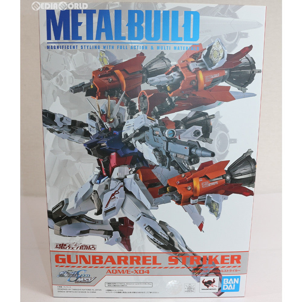 【中古即納】[FIG] 魂ウェブ商店限定 METAL BUILD ガンバレルストライカー 機動戦士ガンダムSEED(シード) MSV 完成品 可動フィギュア バンダイスピリッツ(20190131)