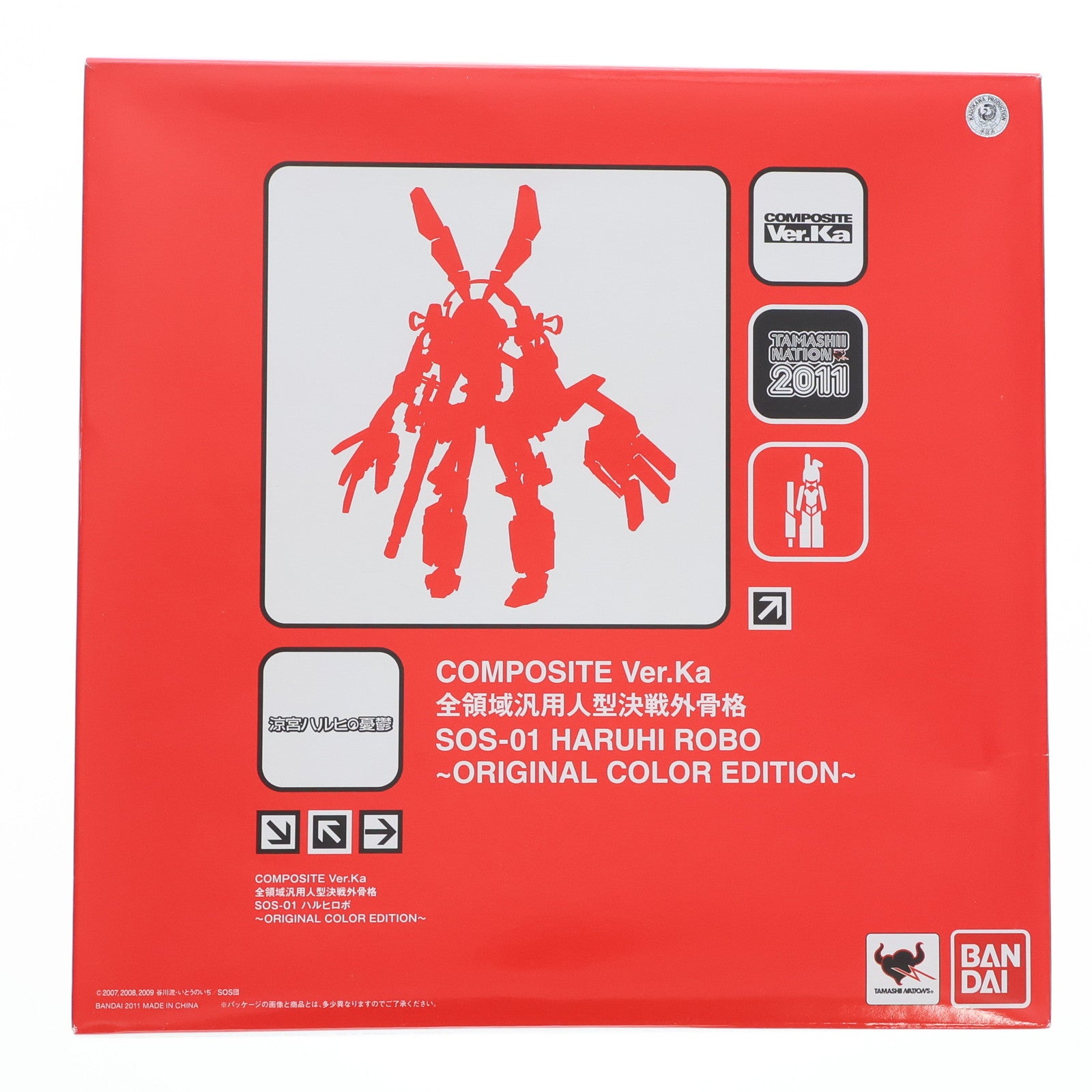 【中古即納】[FIG] COMPOSITE Ver.Ka(コンポジット バージョンケーエー)  全領域汎用人型決戦外骨格 SOS-01 ハルヒロボ ～ORIGINAL COLOR EDITION～ 涼宮ハルヒの憂鬱 完成品 可動フィギュア 魂ネイション2011&魂ウェブ商店限定 バンダイ(20111125)