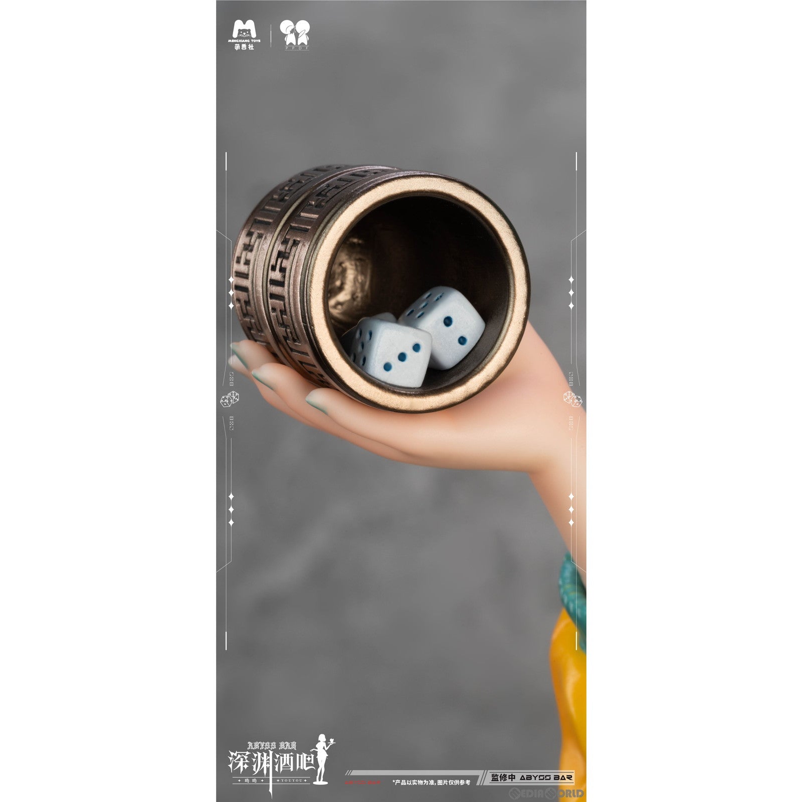 【中古即納】[FIG] 予約特典付属 バーアビス ヨーヨー 1/4 完成品 フィギュア MENGXIANG TOYS(20240929)