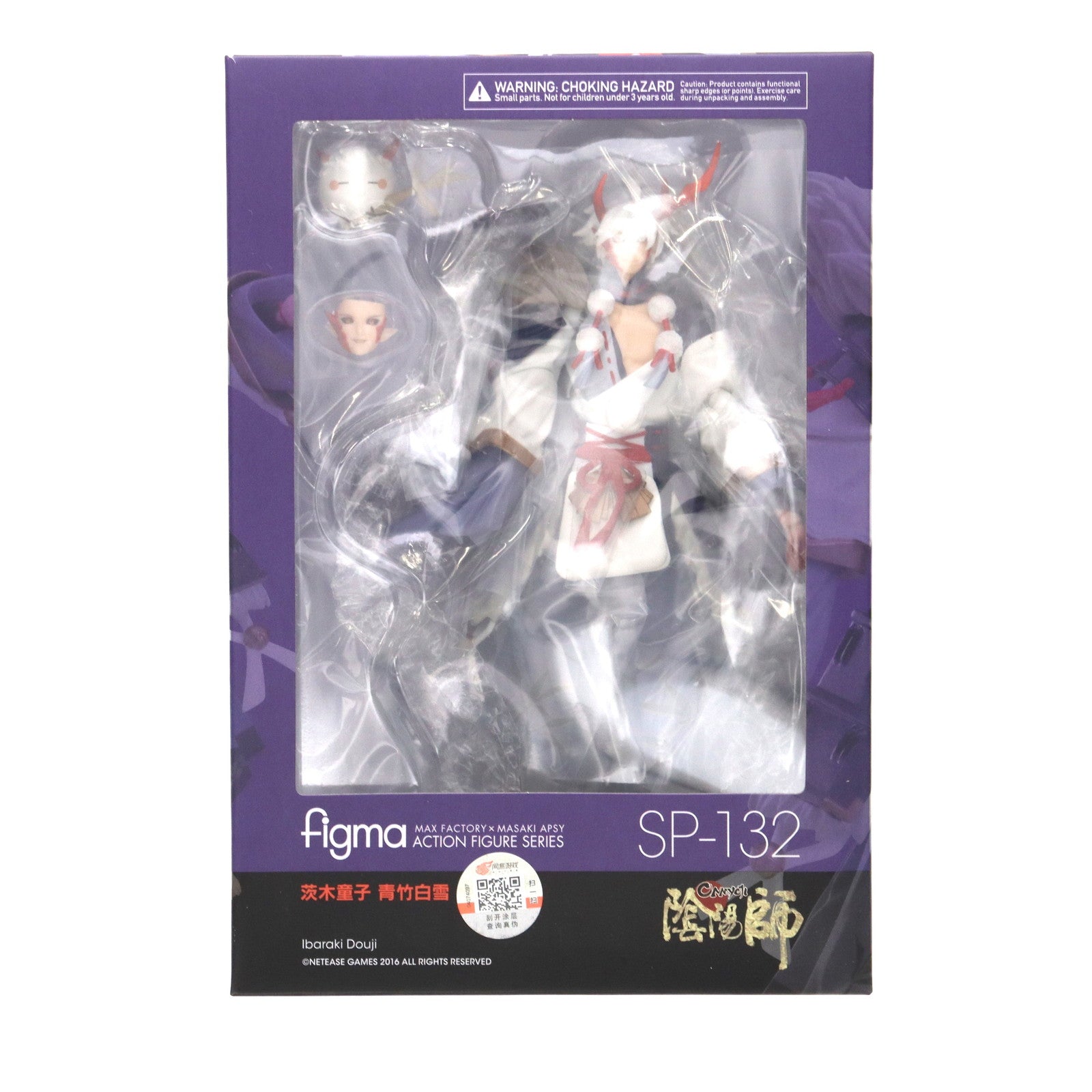 【中古即納】[FIG] あみあみ限定 figma(フィグマ) 茨木童子(いばらきどうじ) 陰陽師 完成品 フィギュア NetEase Games(ネットイースゲームズ)(20211031)