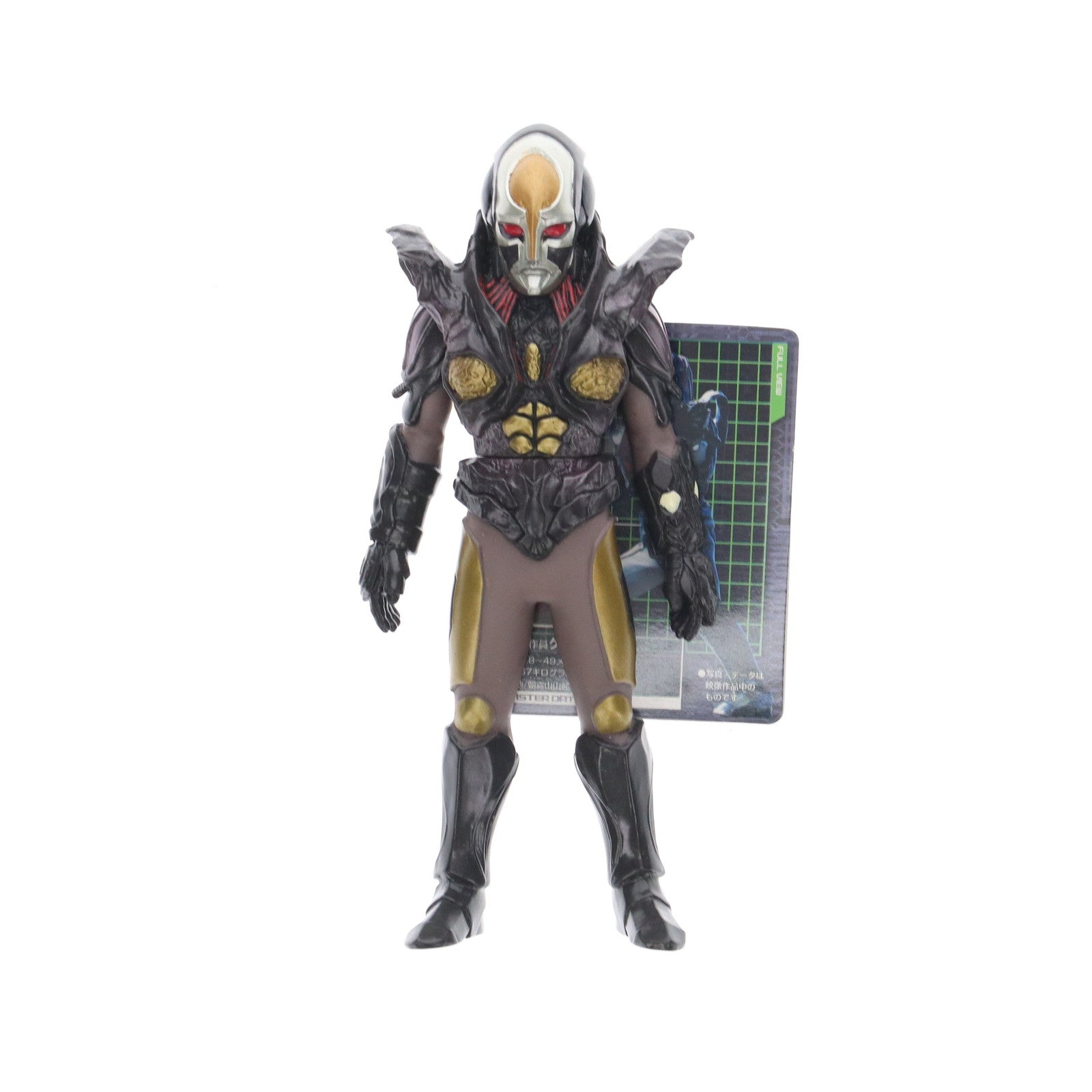 ウルトラマン | ソフビフィギュア商品一覧 – 6ページ目