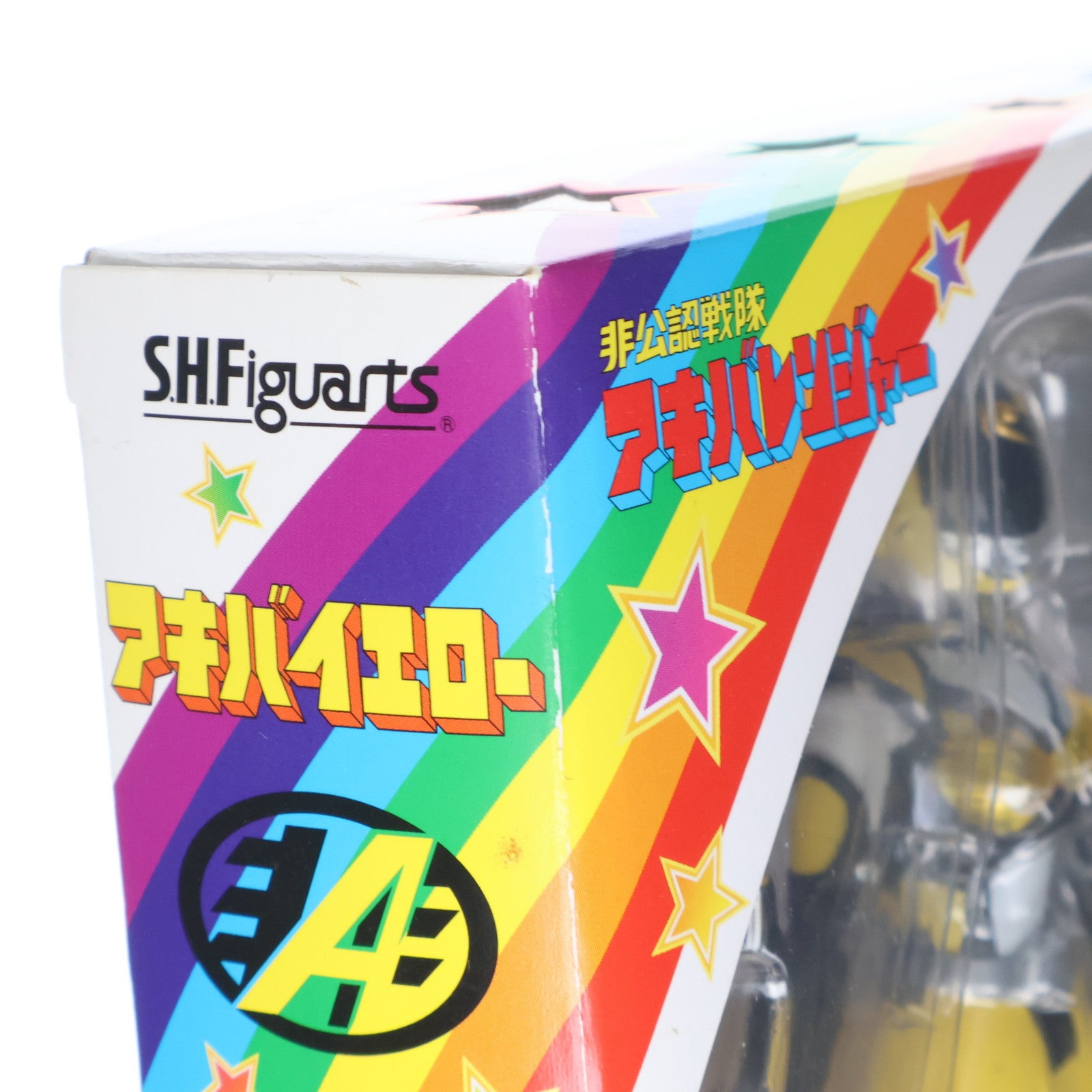 FIG]S.H.Figuarts(フィギュアーツ) アキバイエロー 非公認戦隊