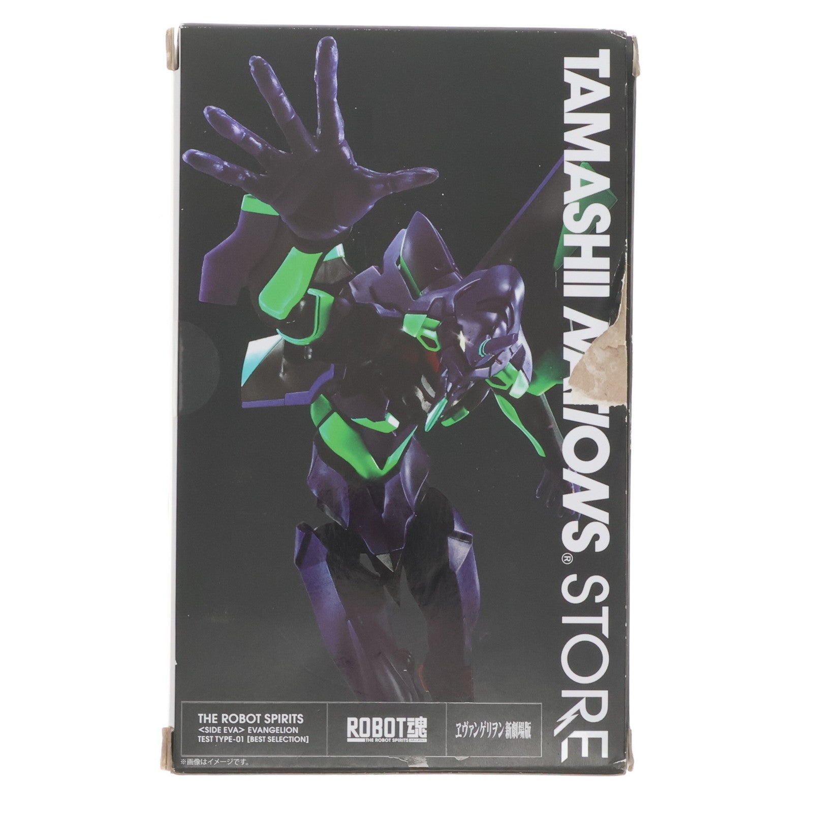 【中古即納】[FIG] 魂ストア限定 ROBOT魂(SIDE EVA) エヴァンゲリオン初号機 [BEST SELECTION] ヱヴァンゲリヲン新劇場版 完成品 可動フィギュア バンダイスピリッツ(20220728)