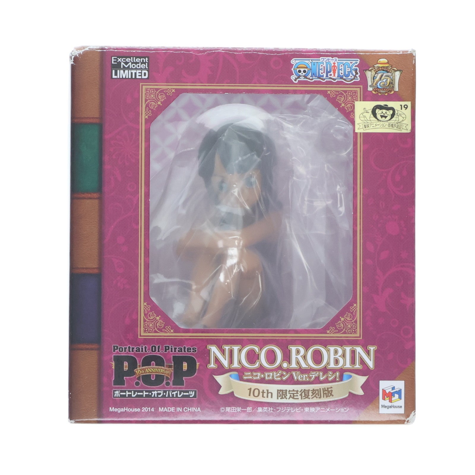 【中古即納】[FIG] Portrait.Of.Pirates P.O.P CB-EX ニコ・ロビン Ver.デレシ! 10th限定復刻版 ONE PIECE(ワンピース) 1/8 完成品 フィギュア メガホビEXPO2014Spring&オンラインショップ限定 メガハウス(20140531)