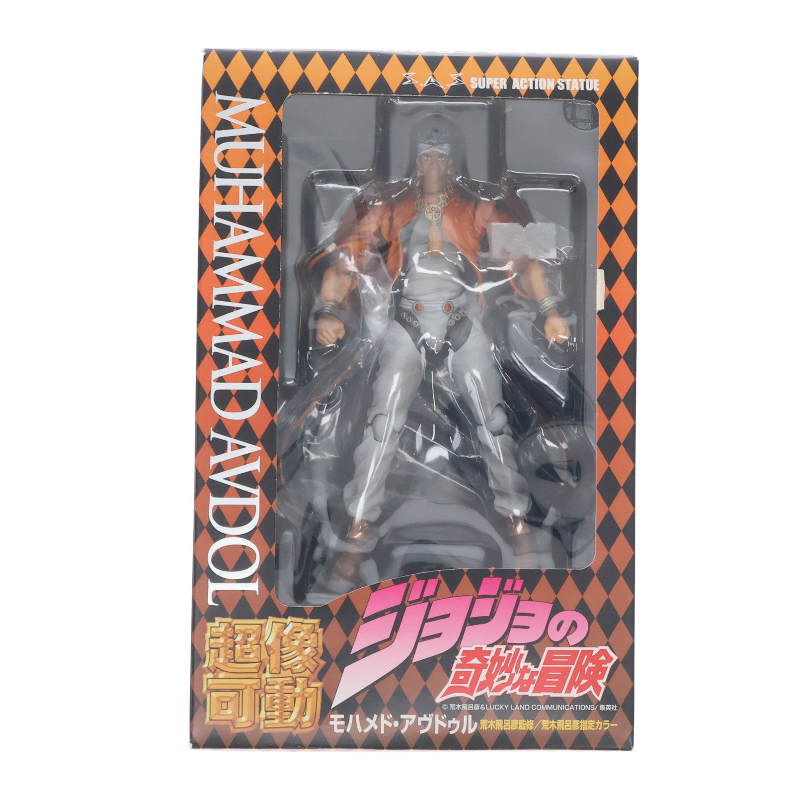 【中古即納】[FIG] 超像可動 8.モハメド・アヴドゥル ジョジョの奇妙な冒険 第三部 スターダストクルセイダース 完成品 可動フィギュア メディコス・エンタテインメント(20100330)