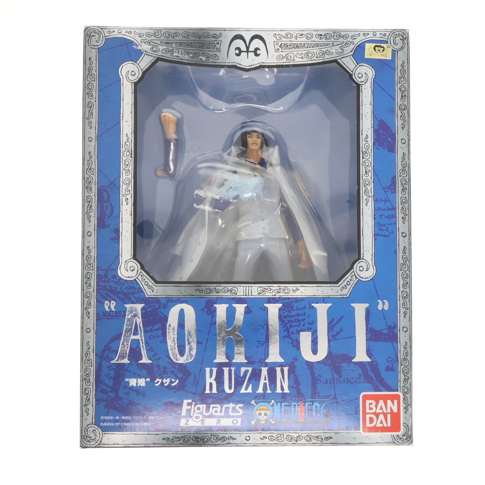 【中古即納】[FIG] フィギュアーツZERO 青雉 クザン ONE PIECE(ワンピース) 完成品 フィギュア バンダイ(20110312)