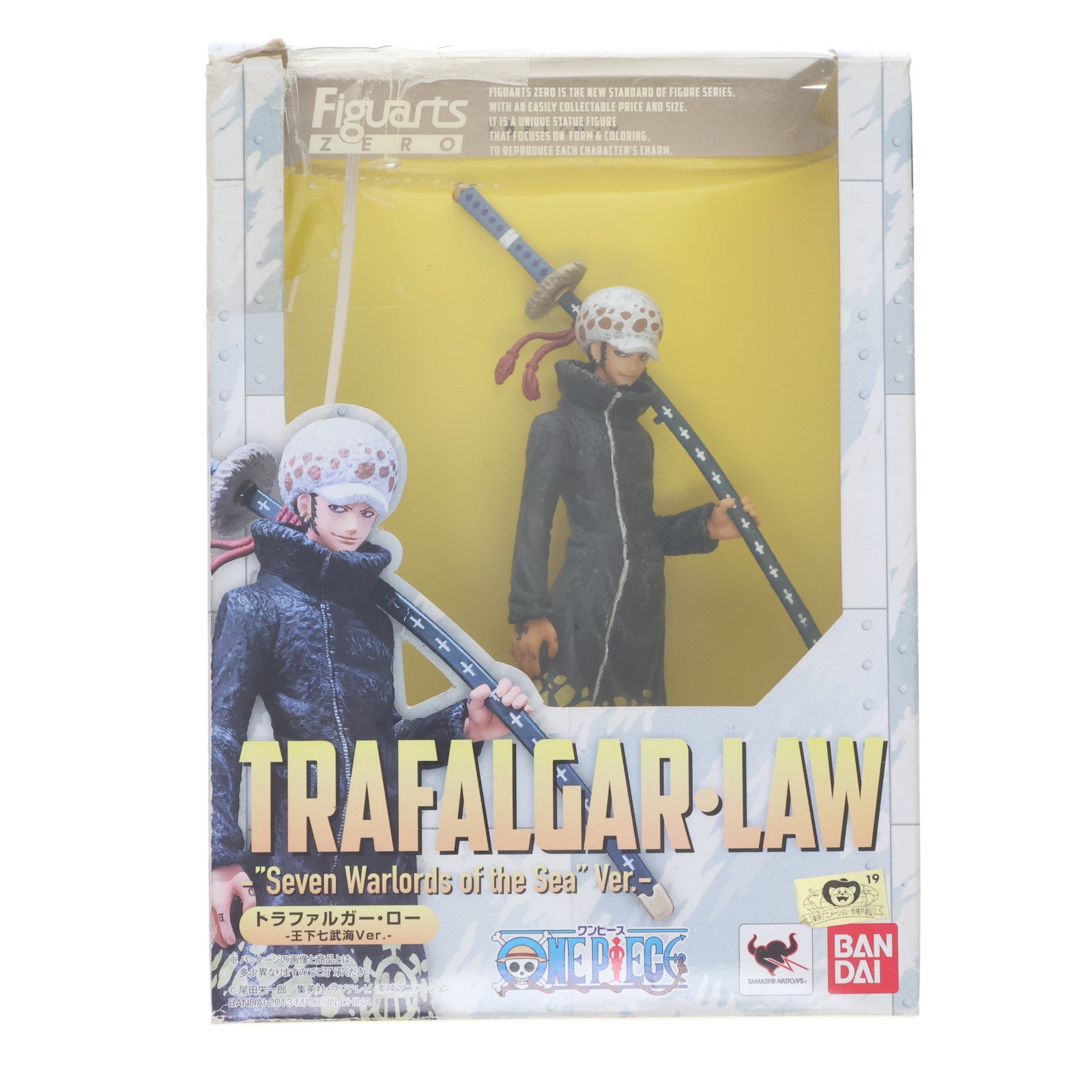 【中古即納】[FIG] フィギュアーツZERO トラファルガー・ロー -王下七武海 Ver.- ONE PIECE(ワンピース) 完成品 フィギュア バンダイ(20130511)