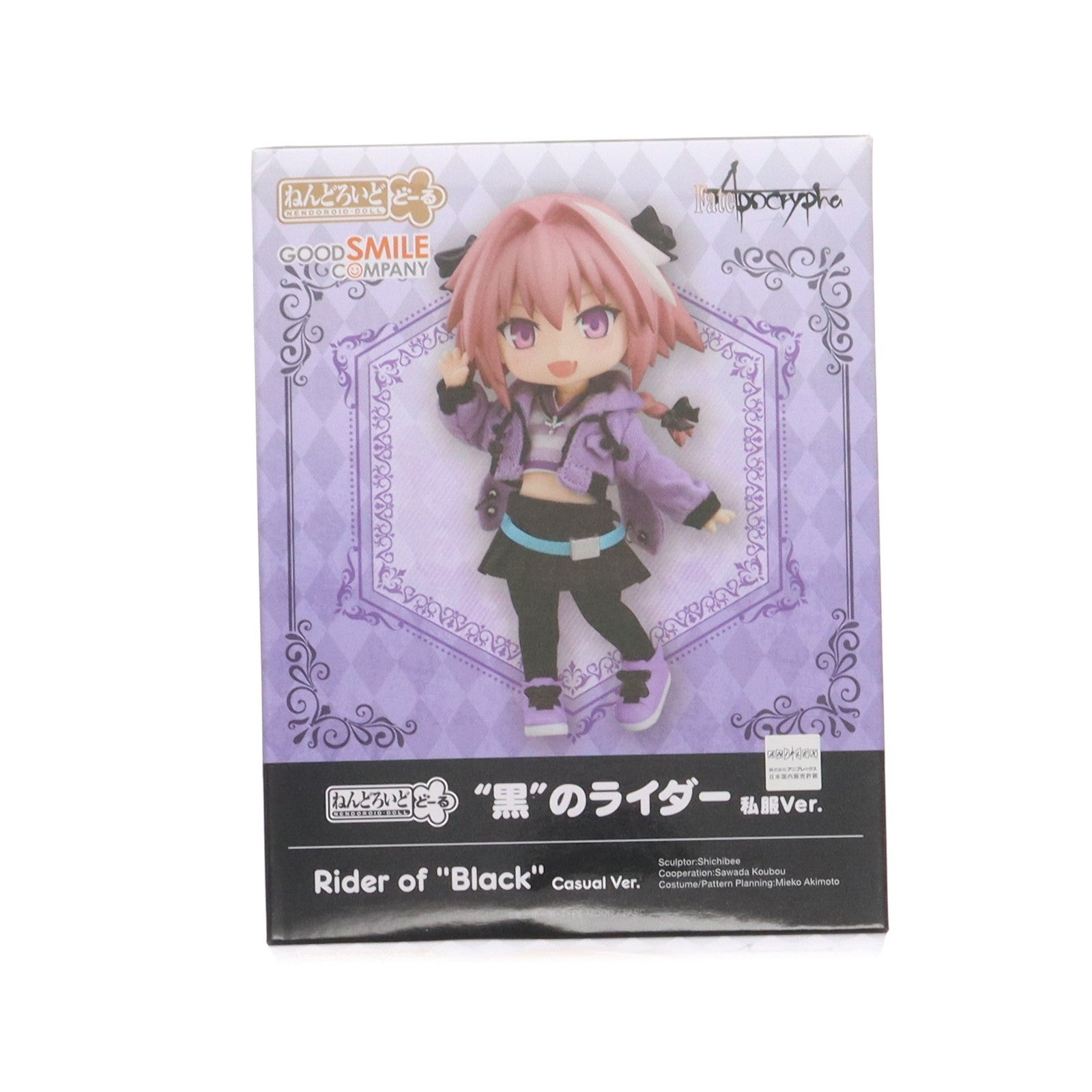 Amazon | Fate/Apocrypha “黒