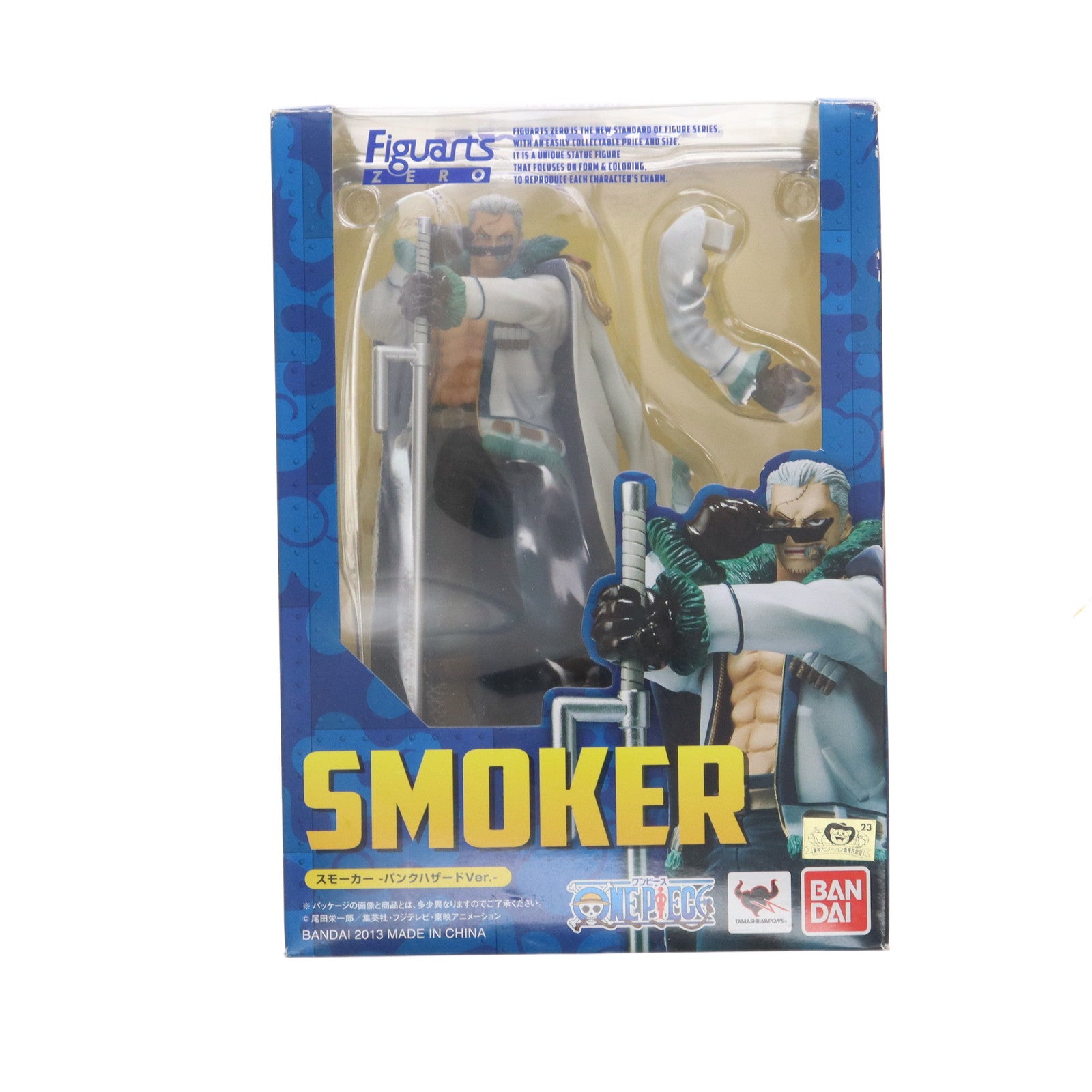 【中古即納】[FIG] フィギュアーツZERO スモーカー -パンクハザードVer.- ONE PIECE(ワンピース) 完成品 フィギュア バンダイ(20130810)